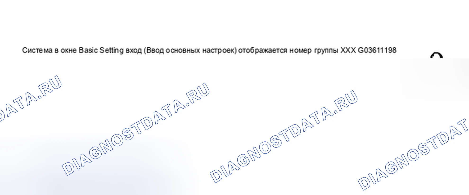 Рис. 69. Audi S4 B5