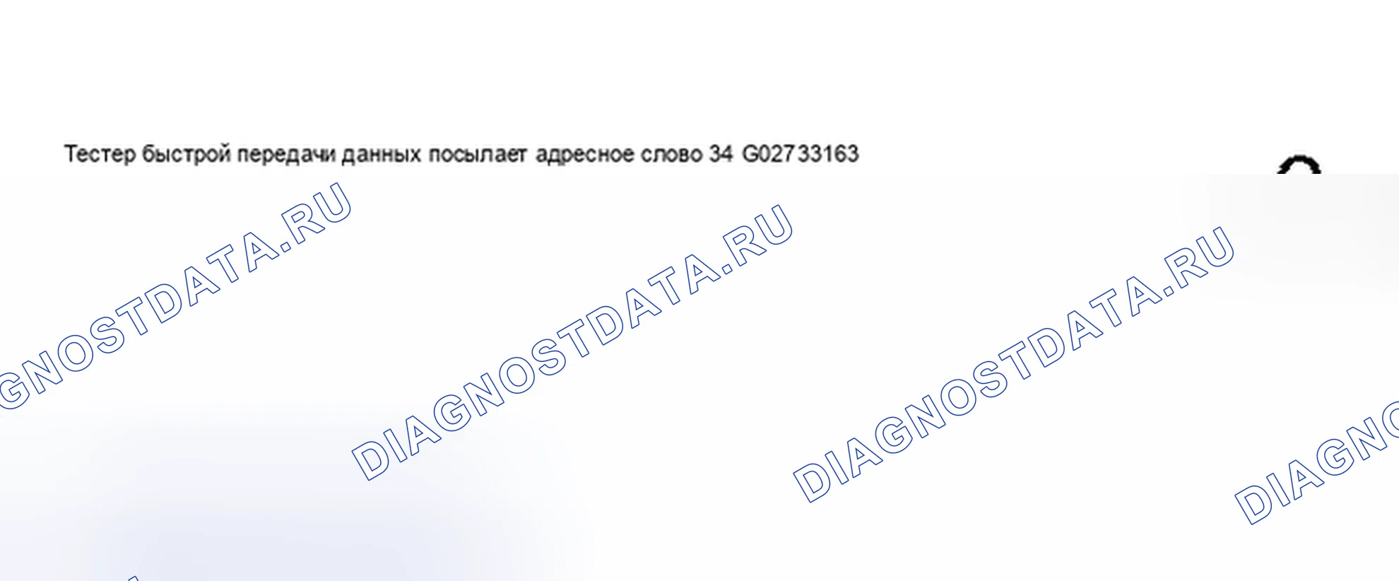 Рис. 242. Audi S6 C5