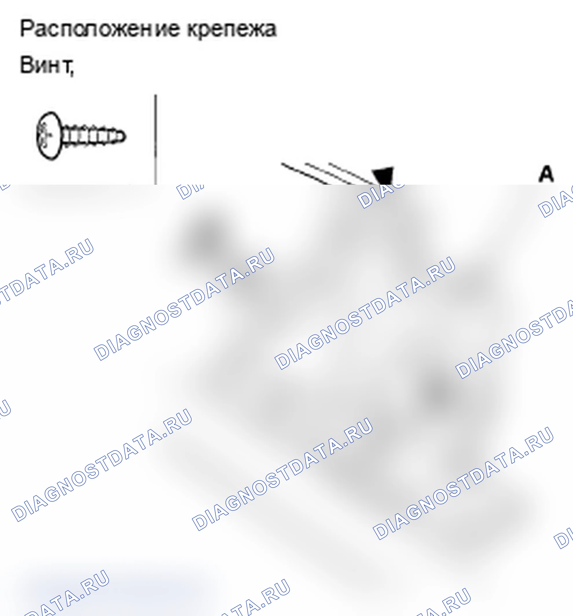 Рис. 13. Acura TL III рестайлинг