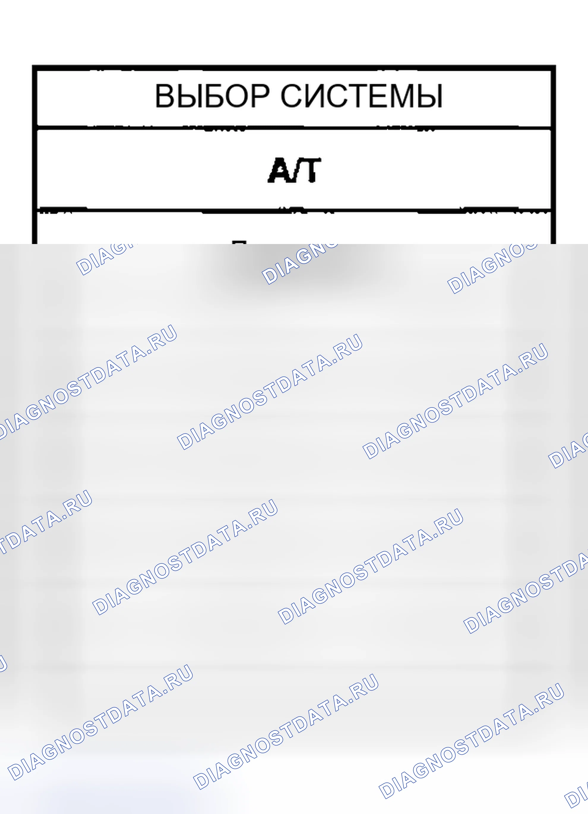 Рис. 1127. Nissan Sentra B15