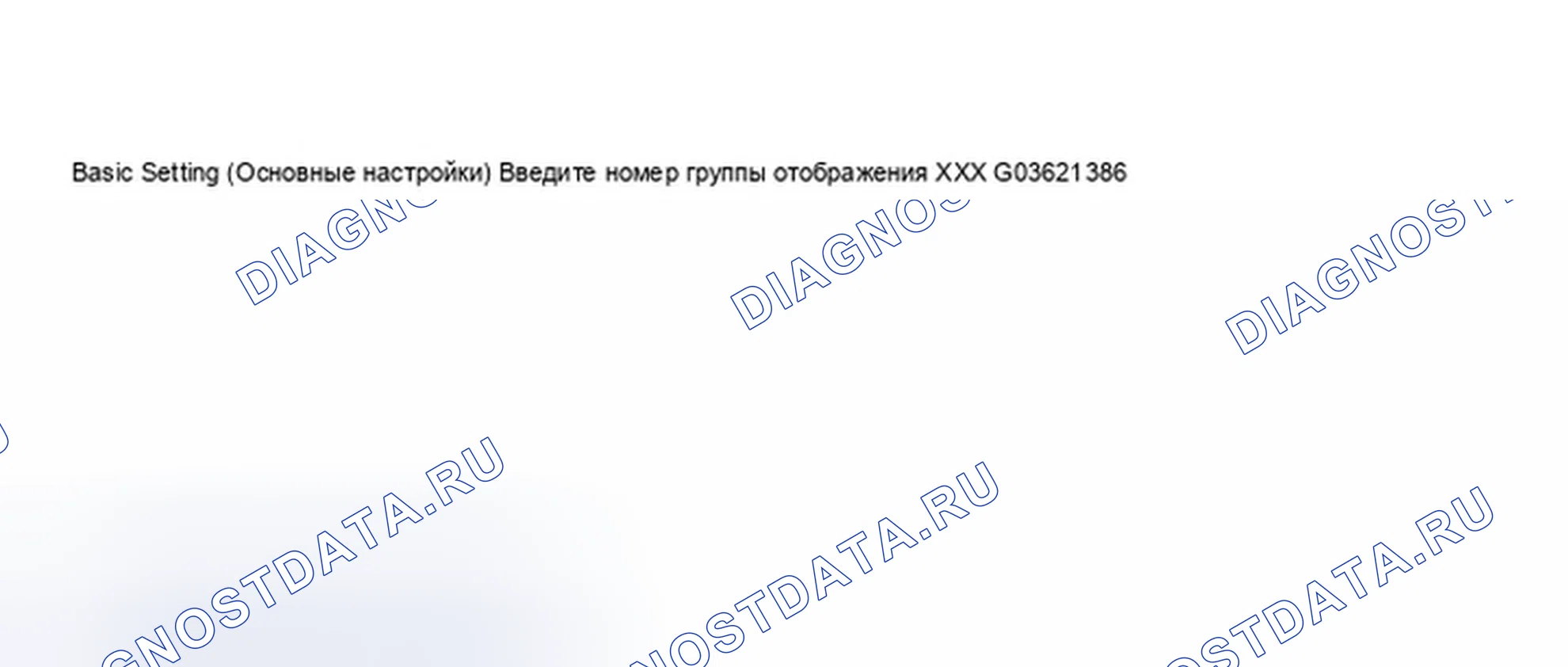 Рис. 130. Audi A8 D2 рестайлинг