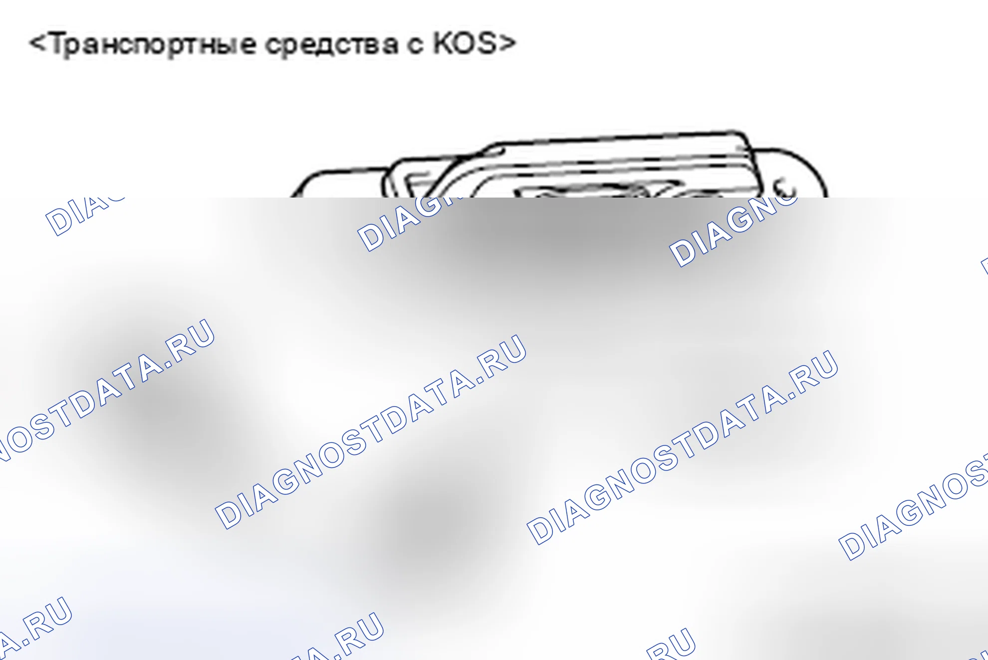 Рис. 35. Honda Domani MB