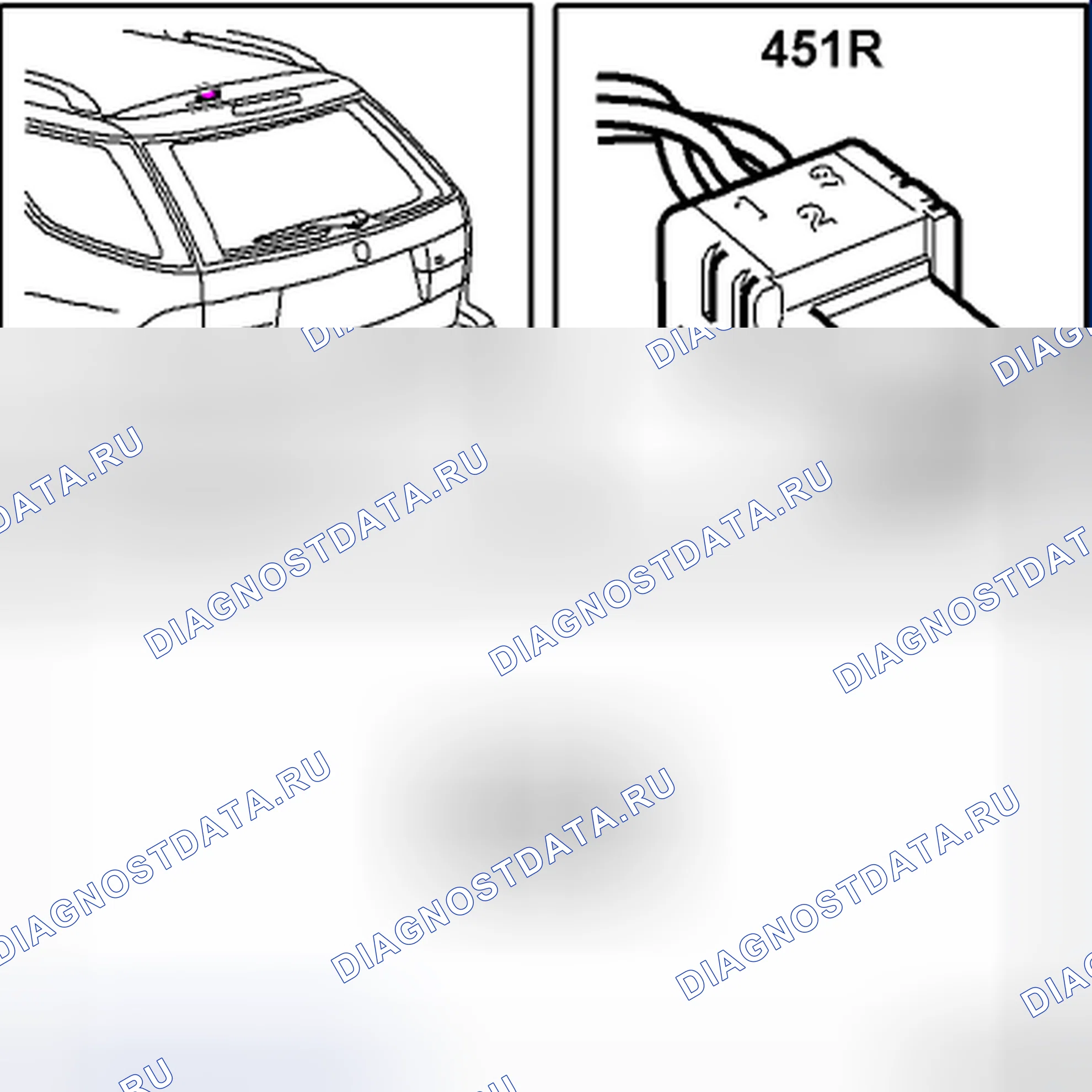 Рис. 528: Датчик разбития стекла, задний (451R). Kia Picanto III