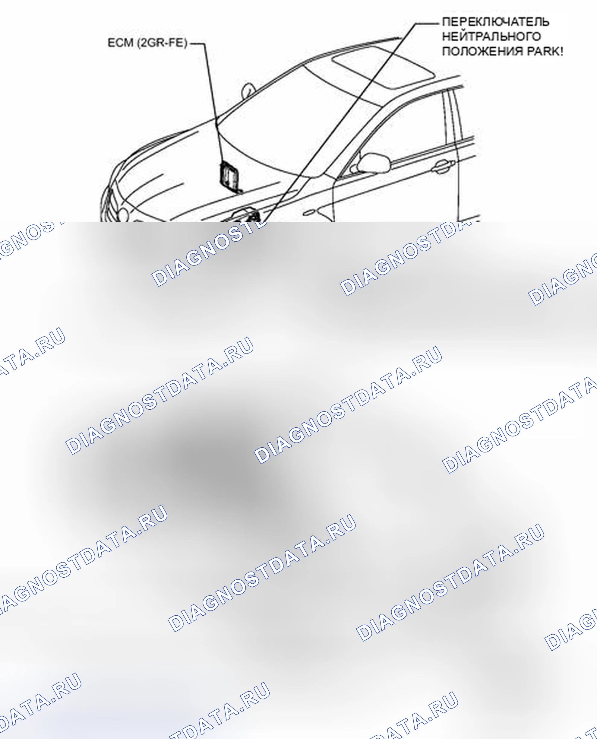 Рис. 183: ИЛЛЮСТРАЦИЯ. Toyota Camry XV40 рестайлинг