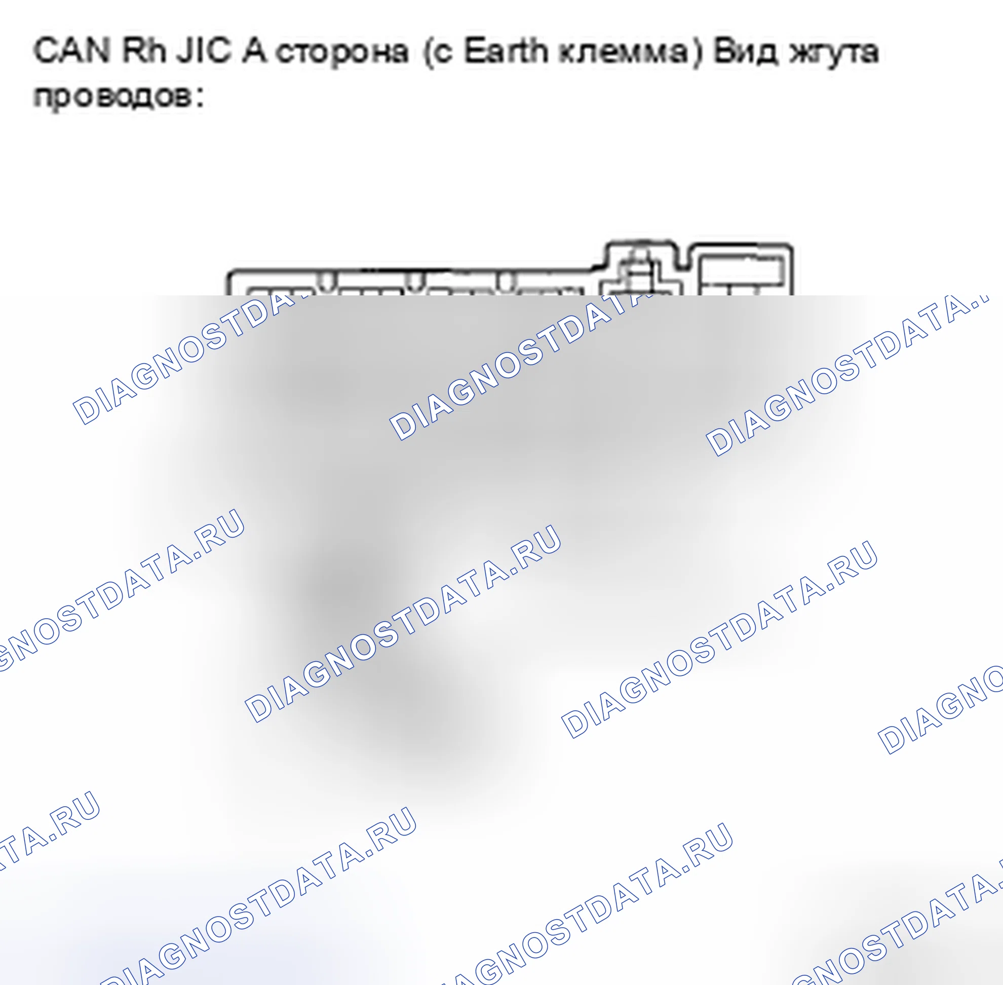 Рис. 51. Honda Accord IX