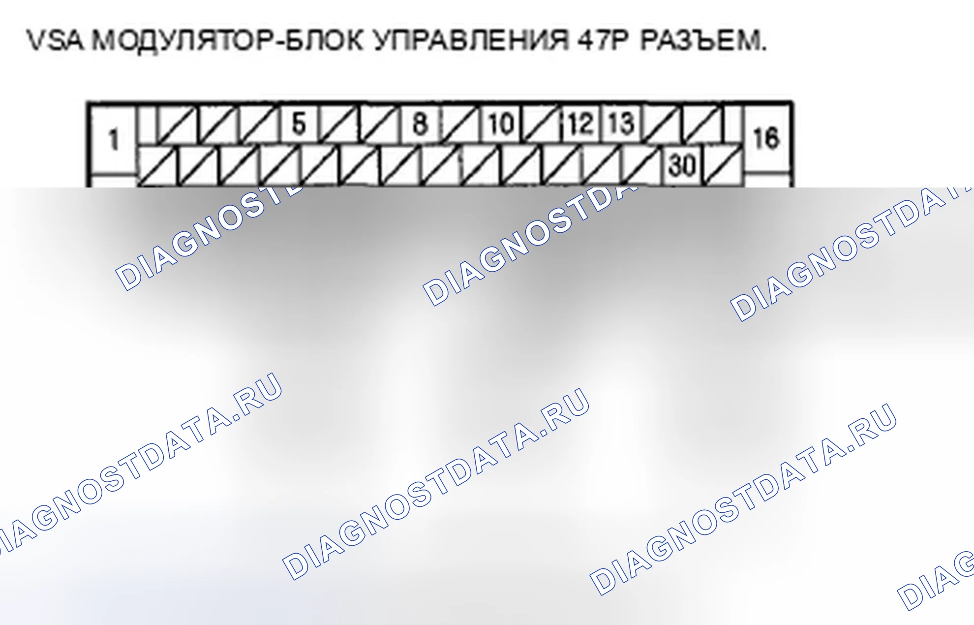 Рис. 55. Honda Insight ZE2