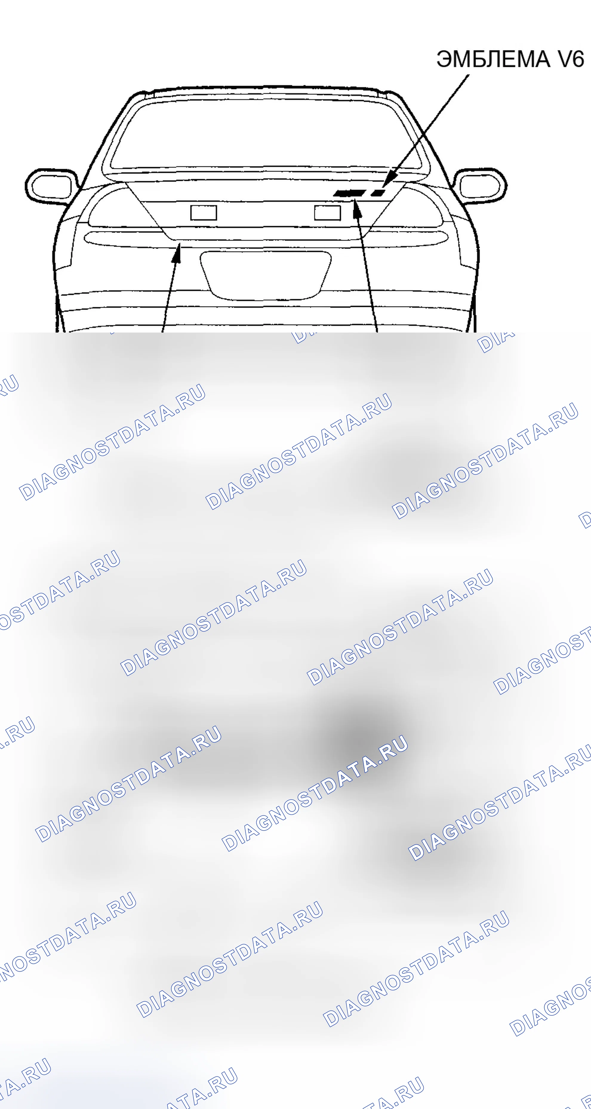 Рис. 118: Замена эмблемы - купе. Honda Accord VI