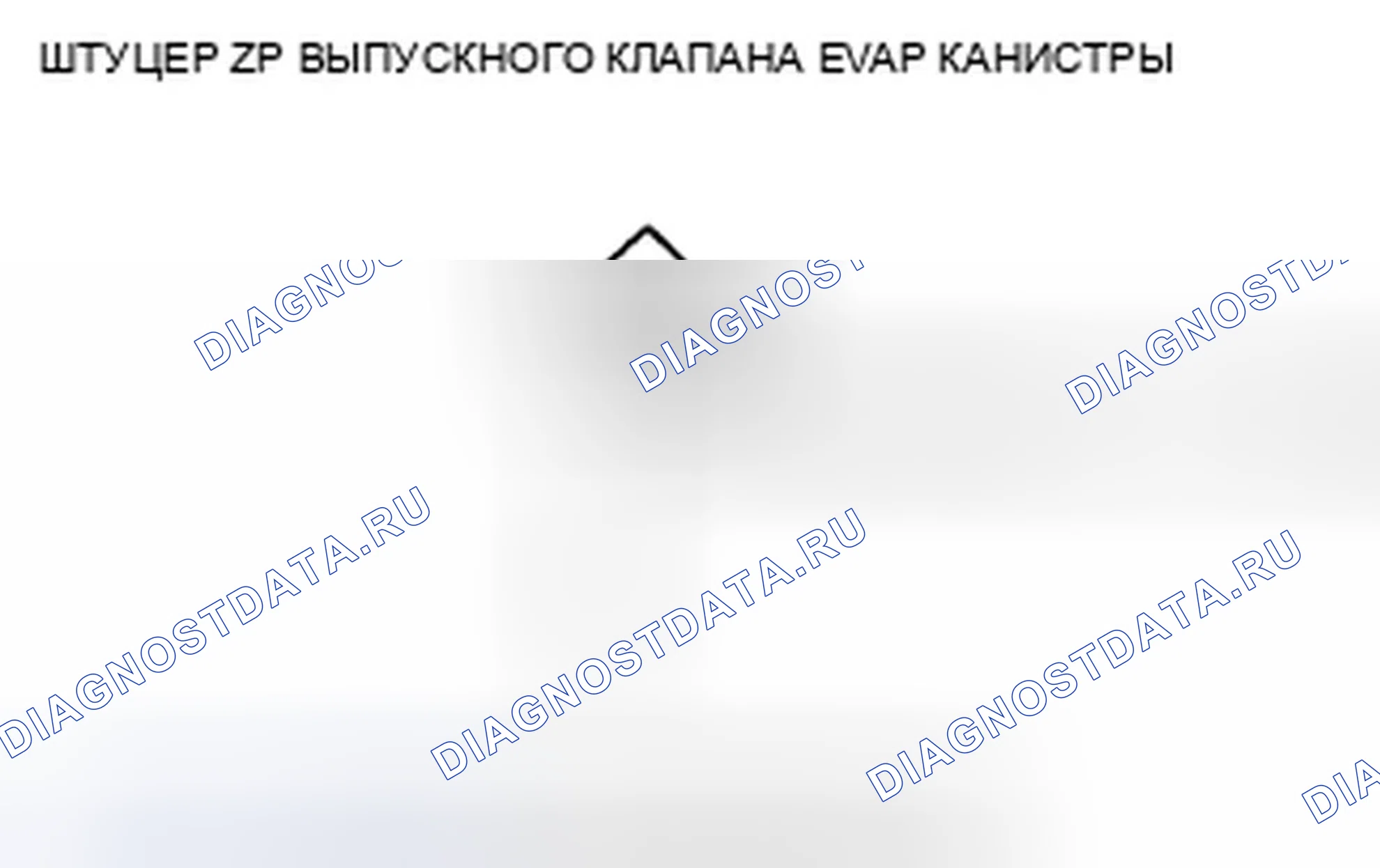 Рис. 62. Honda CR-V III рестайлинг