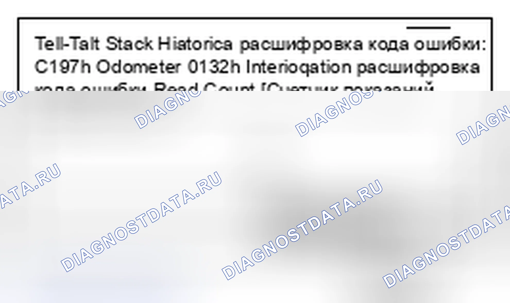 Рис. 101. Mazda MX-5 NB