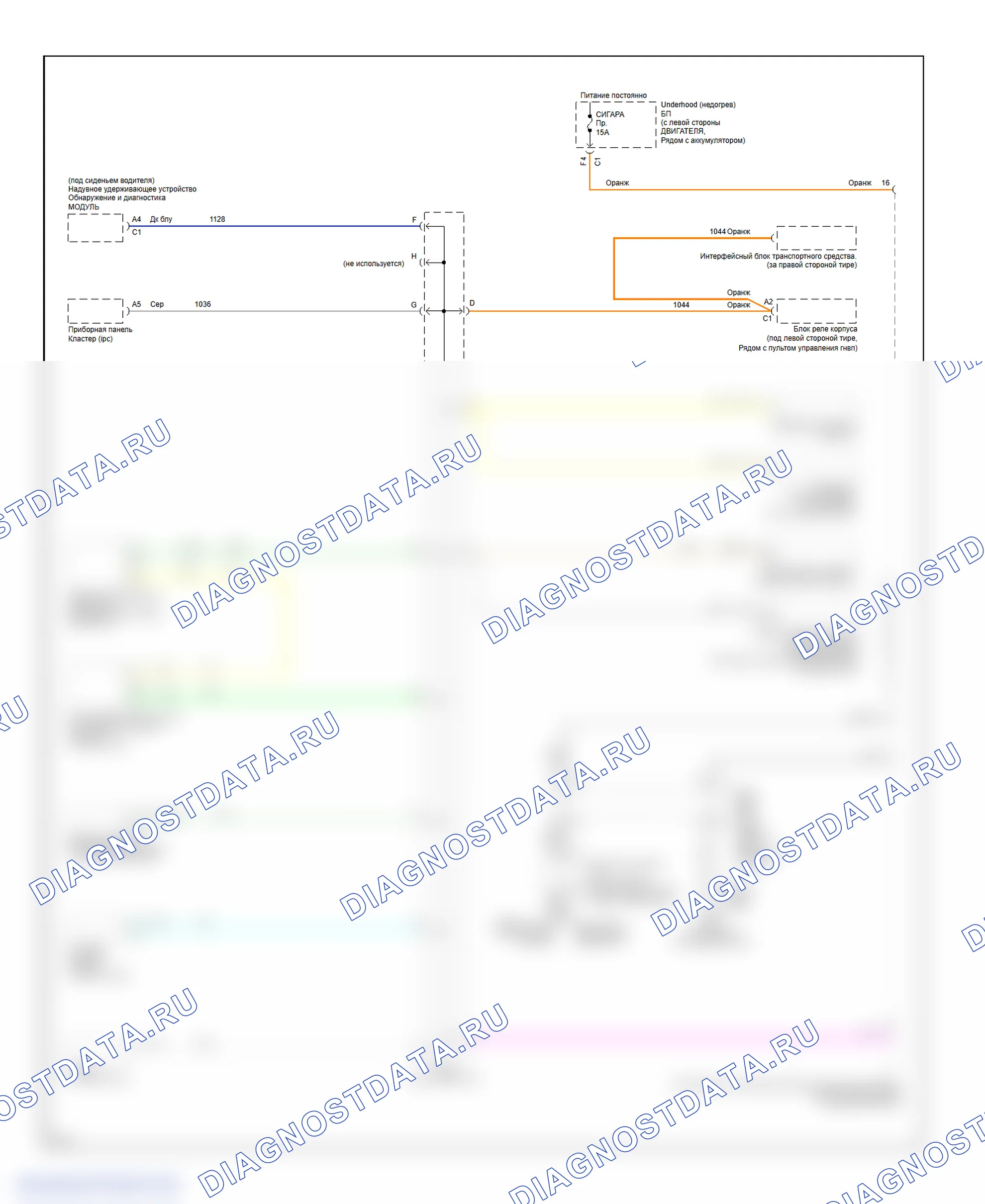Computer Data Lines. GMC Sierra 2500 