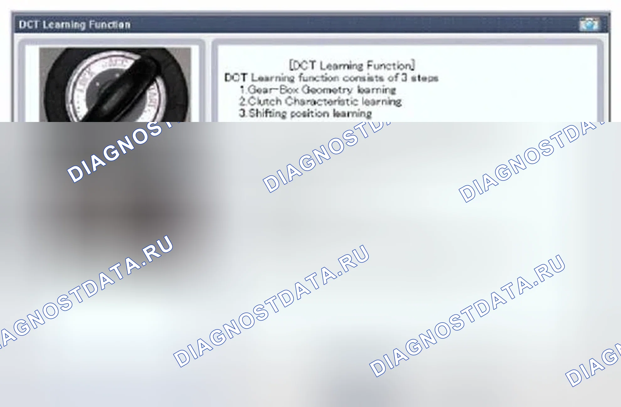 Рис. 84: DCT Manual Learning - Step 1. Hyundai Veloster I