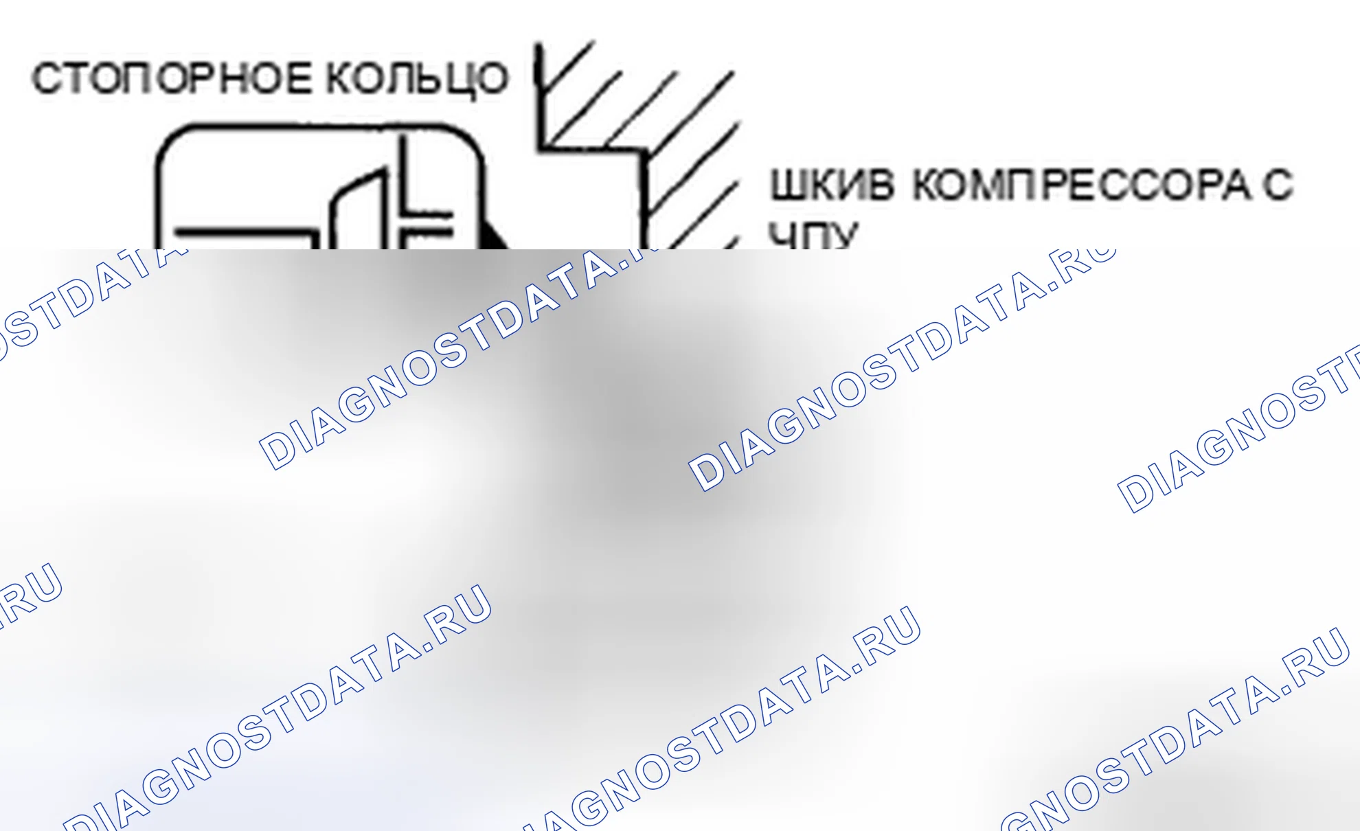 Рис. 93: Примечание по установке стопорного кольца. Mazda 5 I рестайлинг