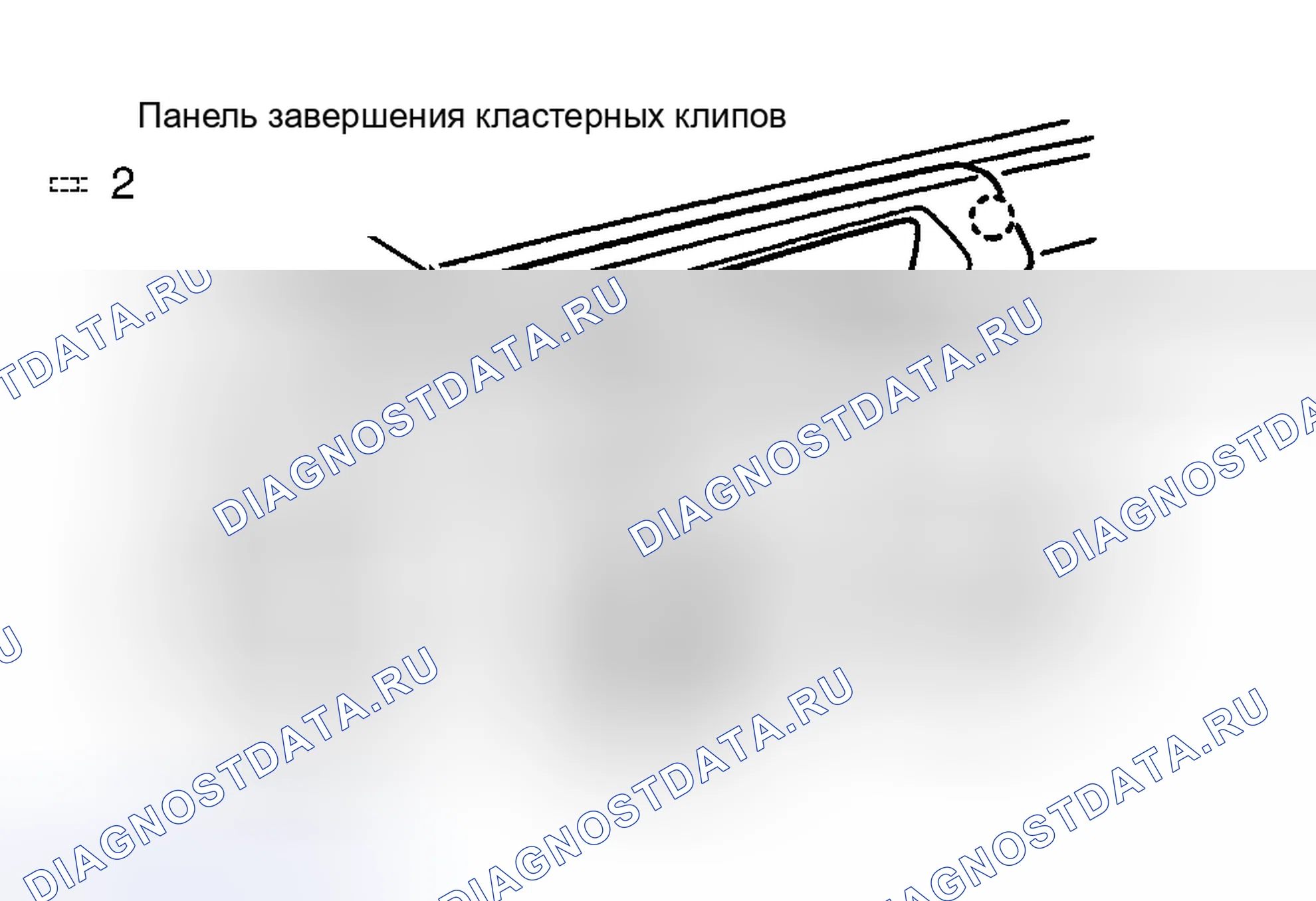 Рис. 17: Демонтаж и монтаж. Toyota Prius I рестайлинг