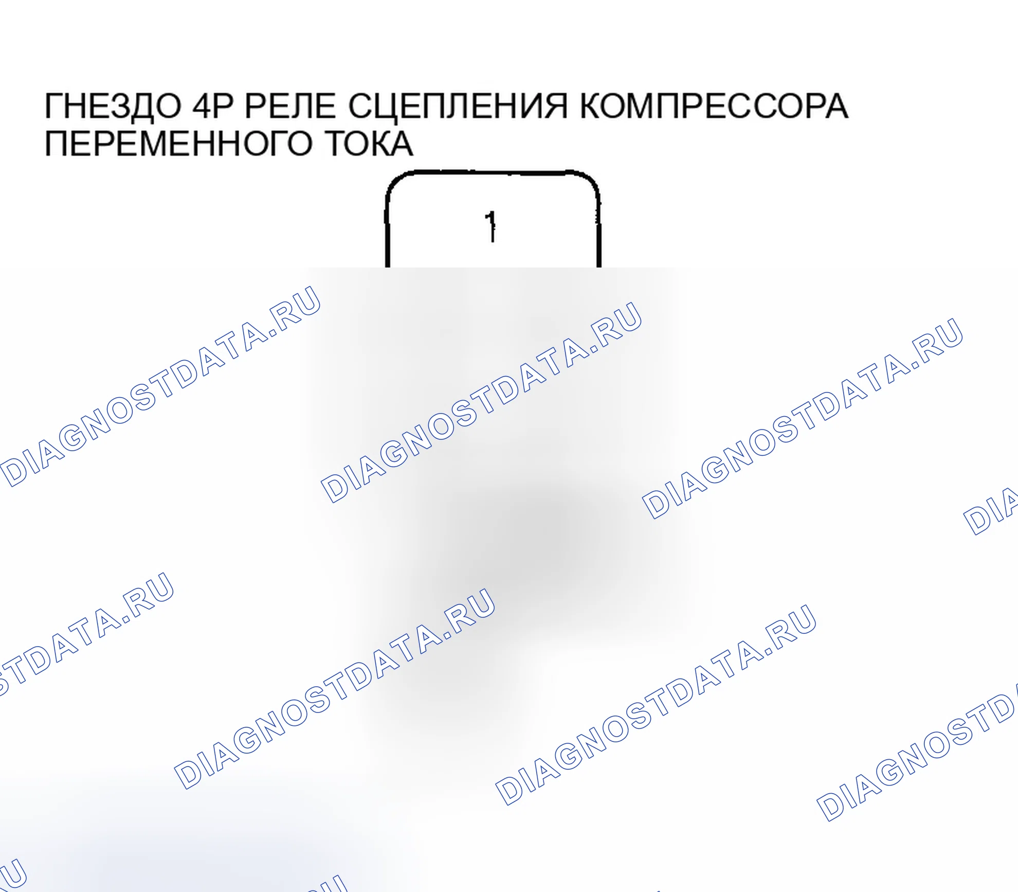 Рис. 109. Honda Accord VII рестайлинг