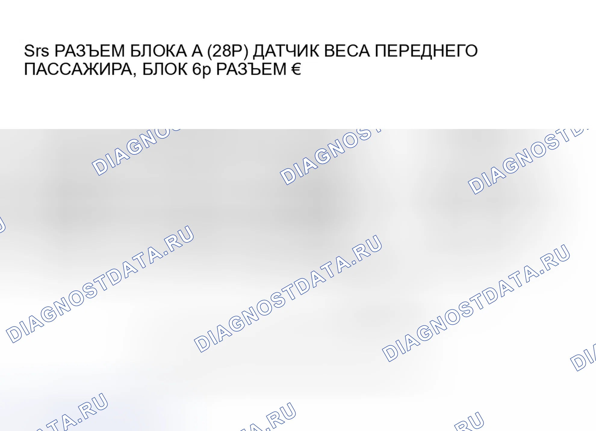 Рис. 169. Honda CR-V II рестайлинг