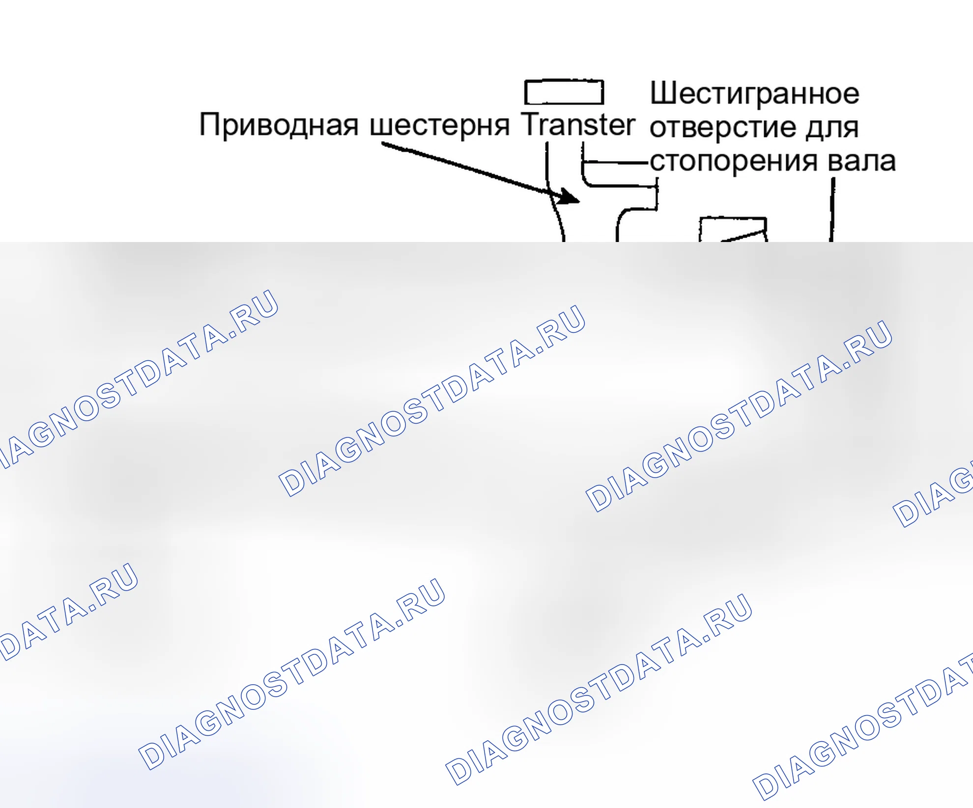 Рис. 303: ВЫХОДНОЙ ВАЛ / ПЕРЕДАТОЧНАЯ ВЕДОМАЯ ШЕСТЕРНЯ. Haval Chitu I