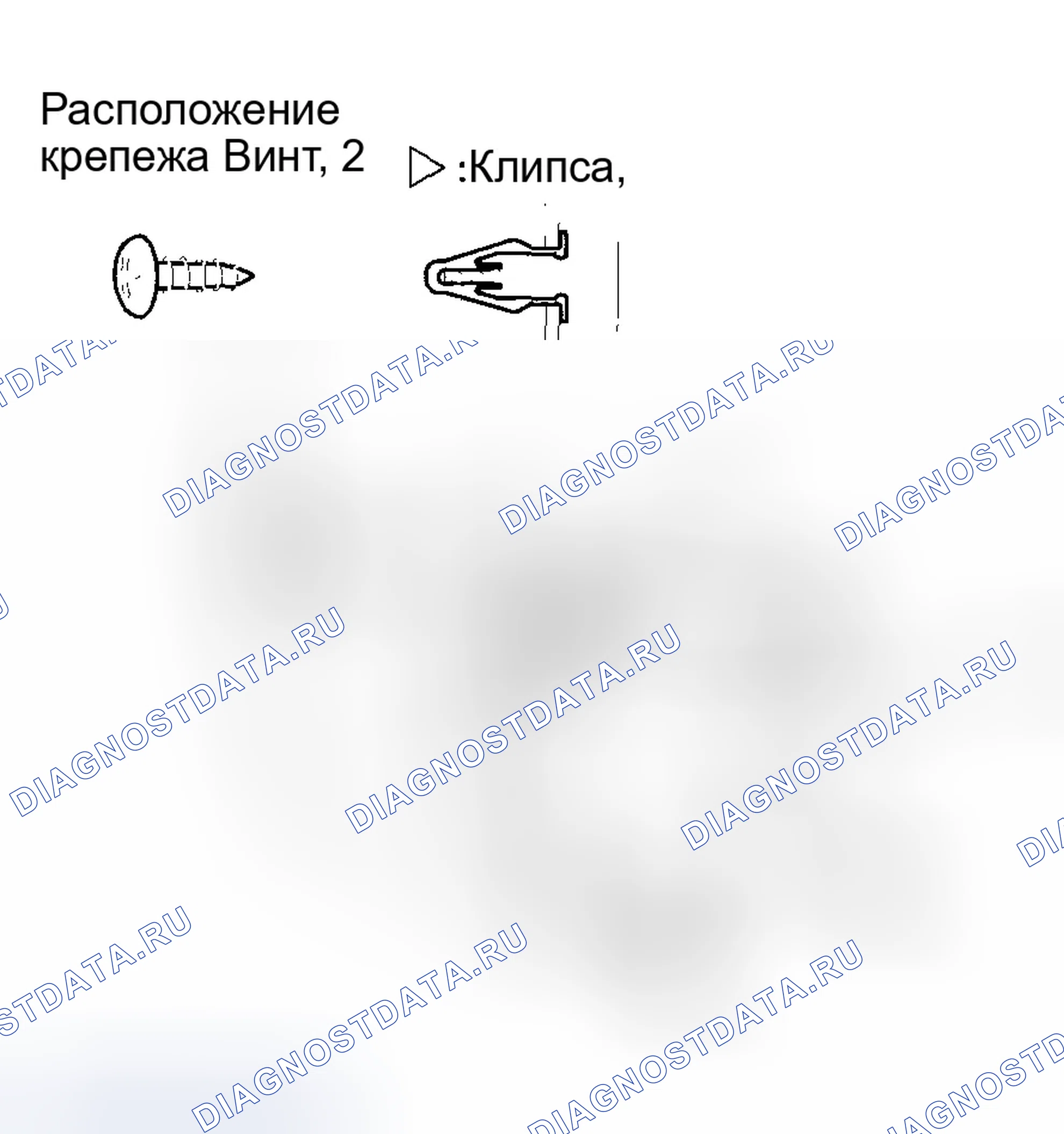 Рис. 324: Без навигационной системы. Honda Accord VII рестайлинг