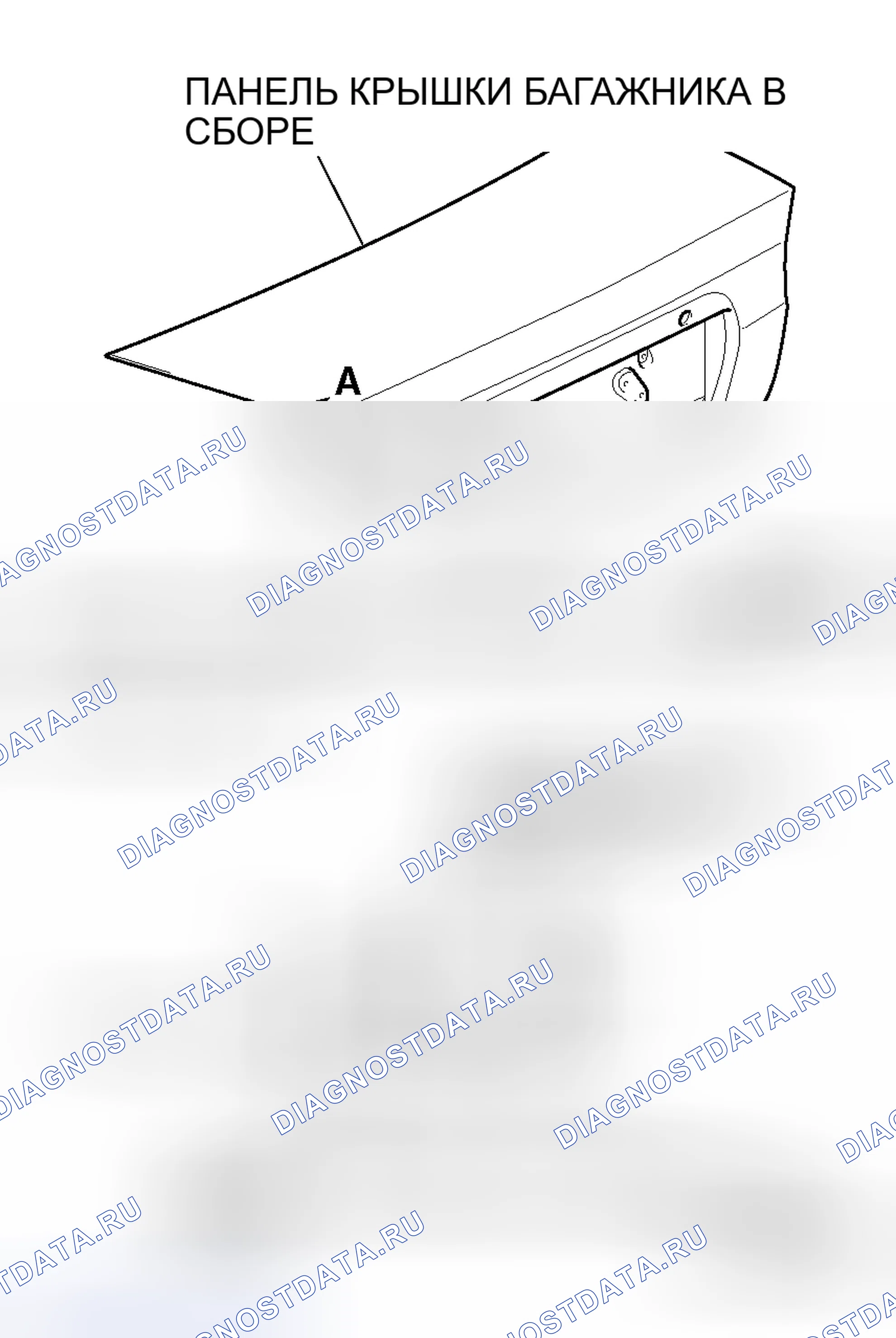 Рис. 13: РЕГУЛИРОВКА ВЫСОТЫ КРЫШКИ БАГАЖНИКА. Mitsubishi Lancer Evolution IX