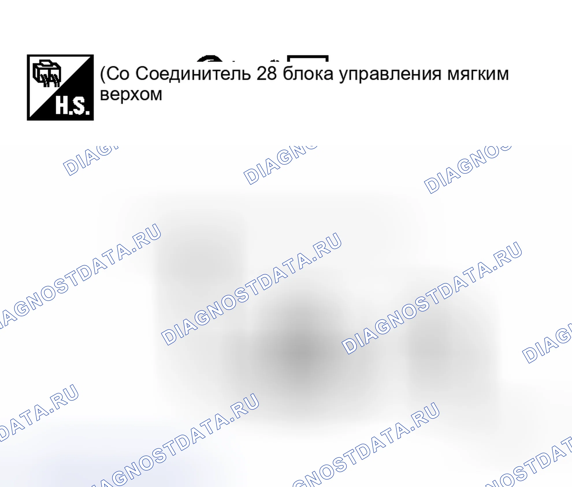 Рис. 251. Honda Logo I