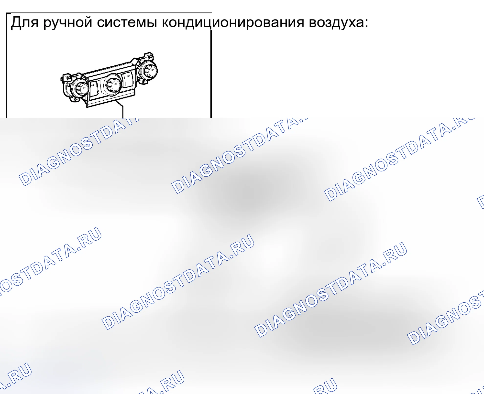 Рис. 134: ИЛЛЮСТРАЦИЯ. Toyota 4Runner V