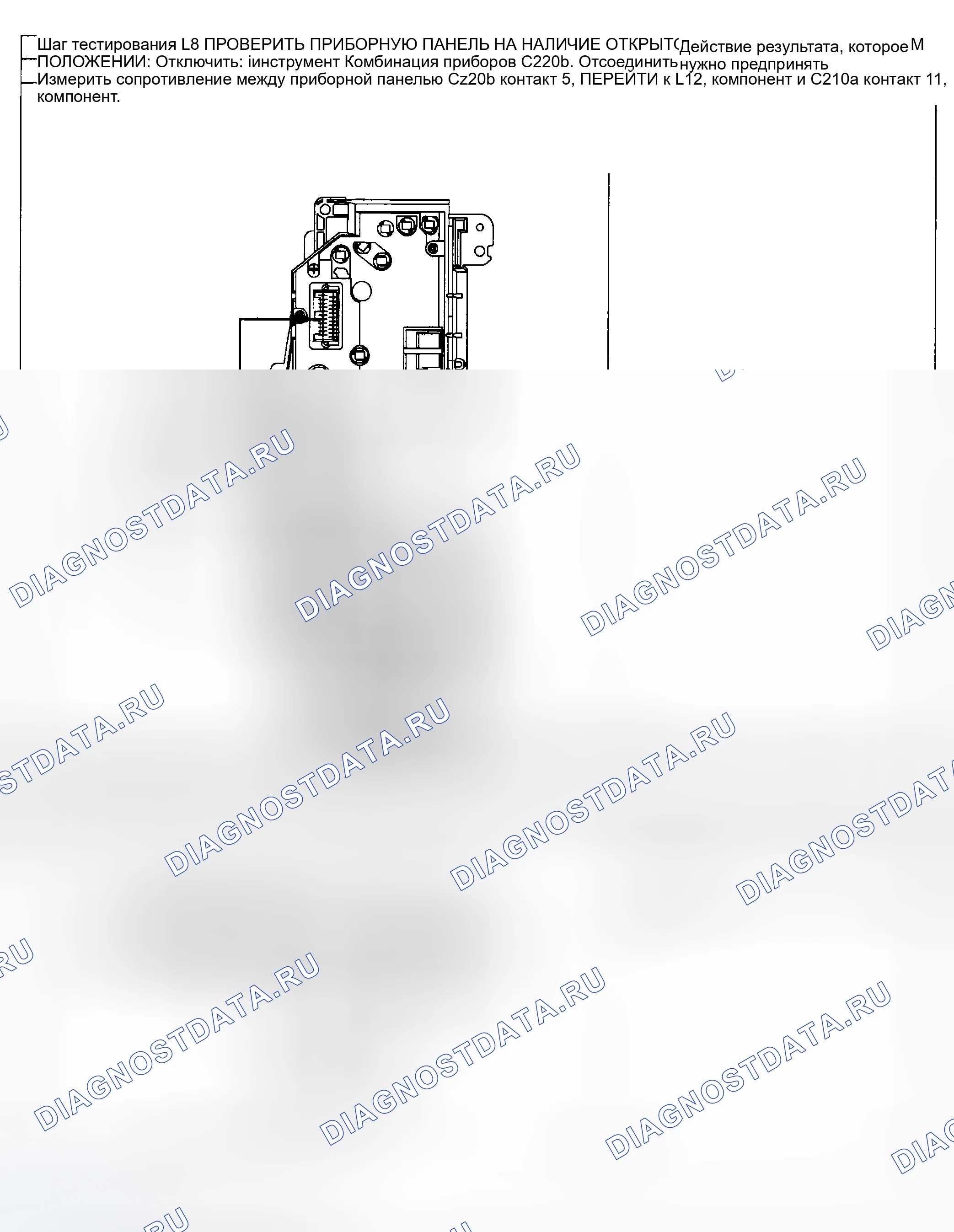 Рис. 50. Ford Pickup F250 Super Duty I