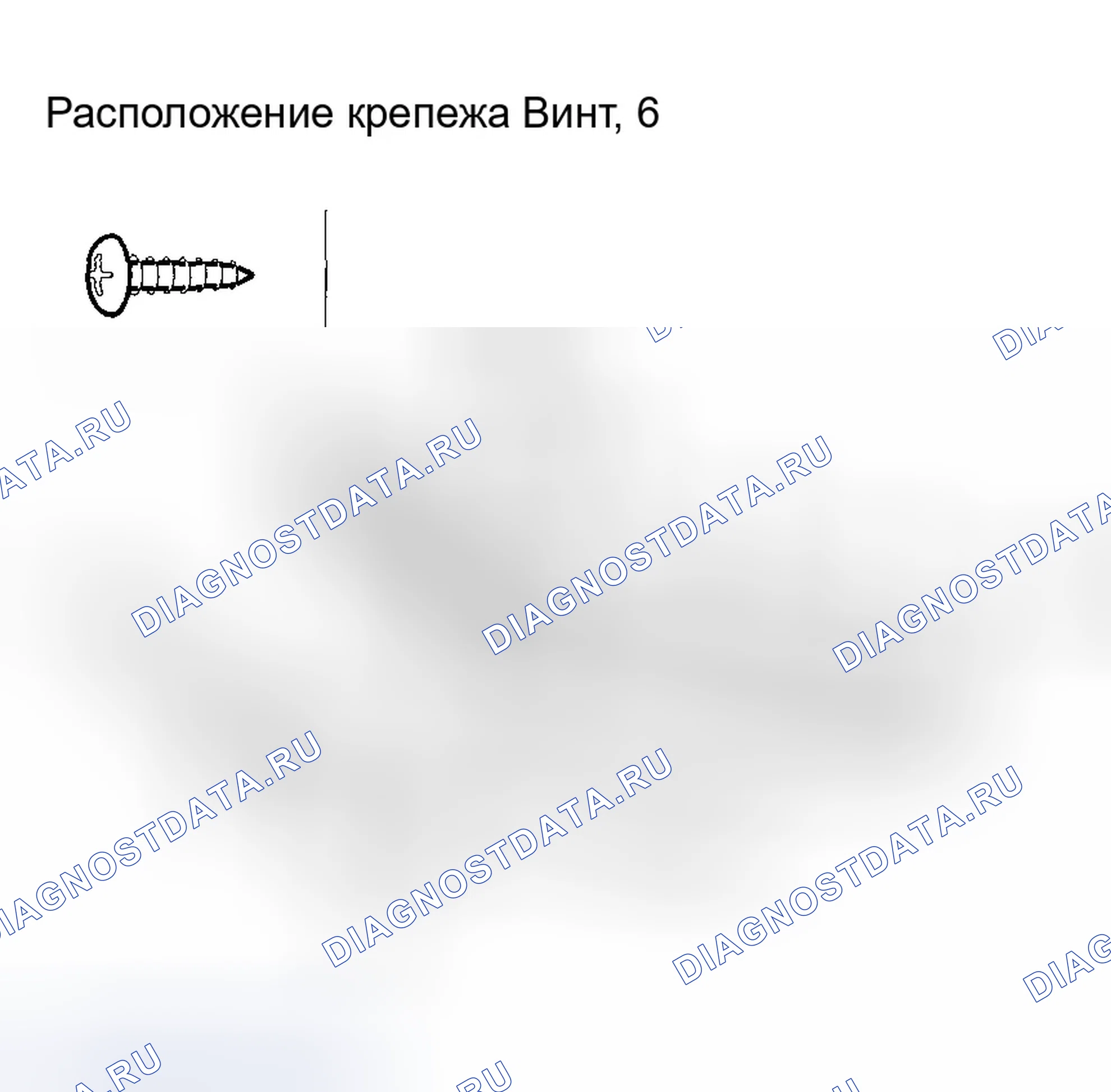 Рис. 104. Honda Accord VII рестайлинг