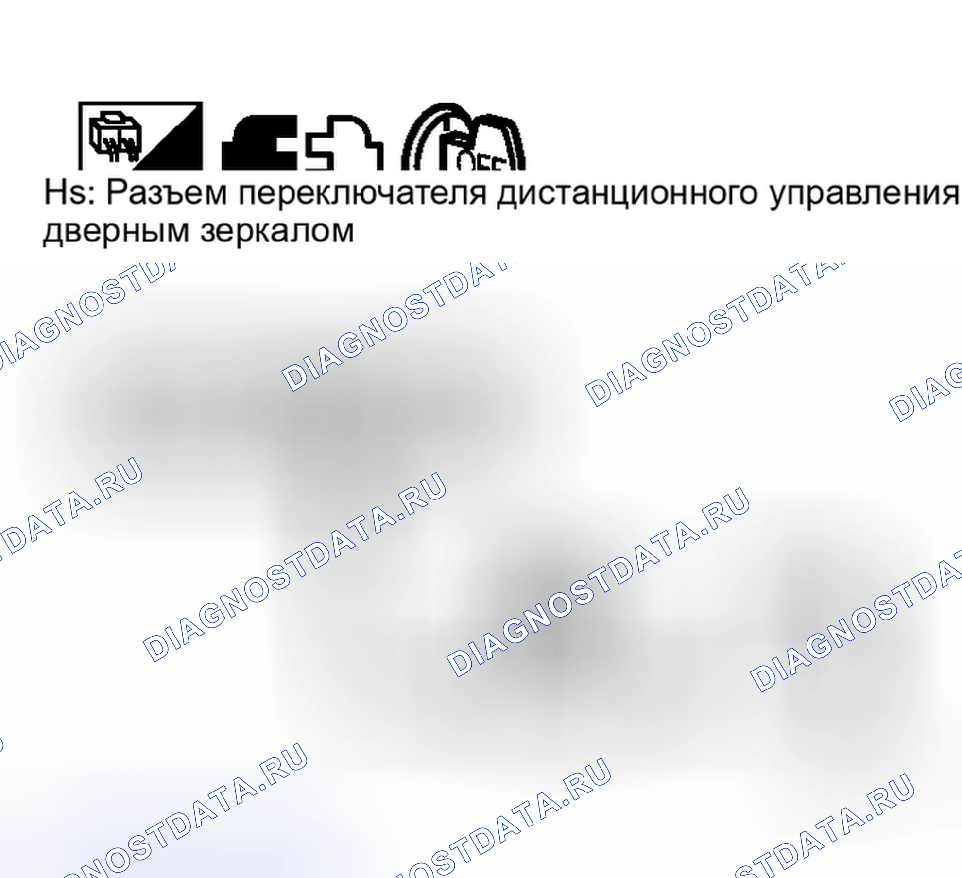Рис. 84: Проверка цепи массы переключателя дистанционного управления дверным зеркалом. Honda Integra SJ I
