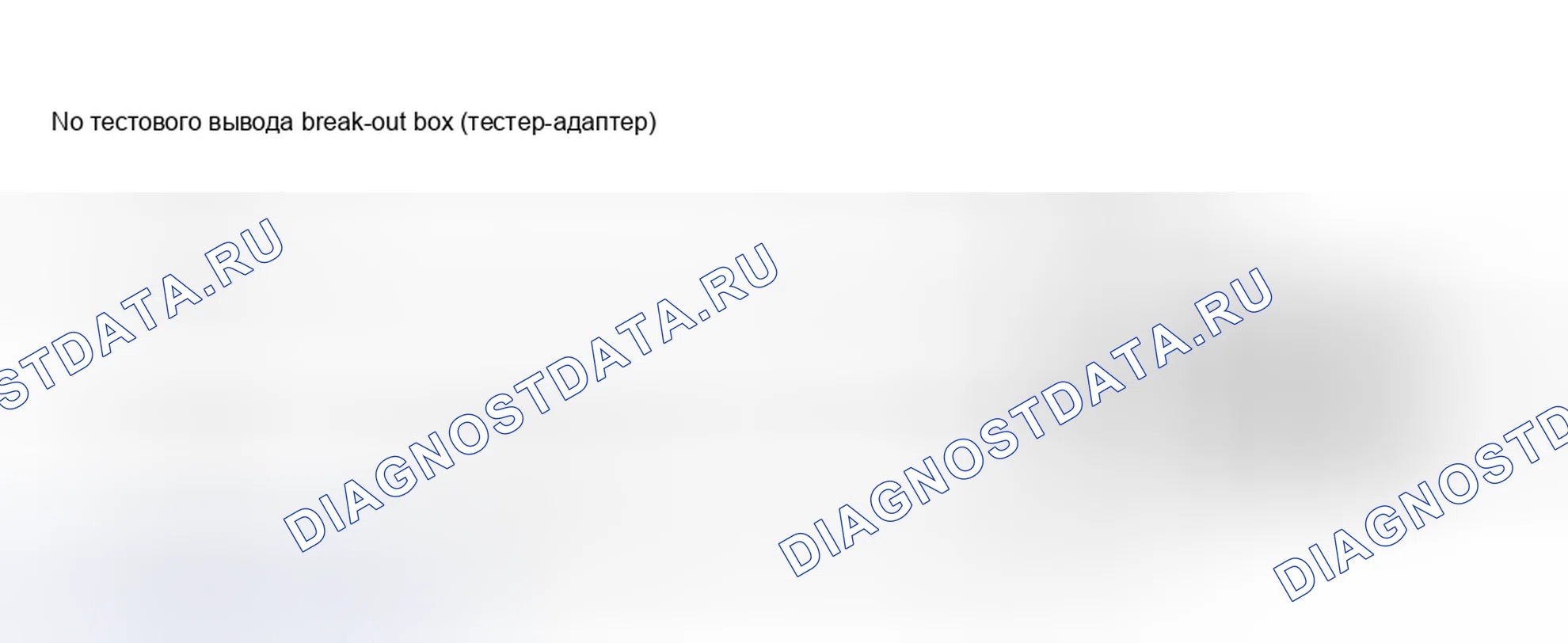 Рис. 69: Схема датчика температуры воздушного заряда (температура заряда воздуха). Ford LTD Crown Victoria I