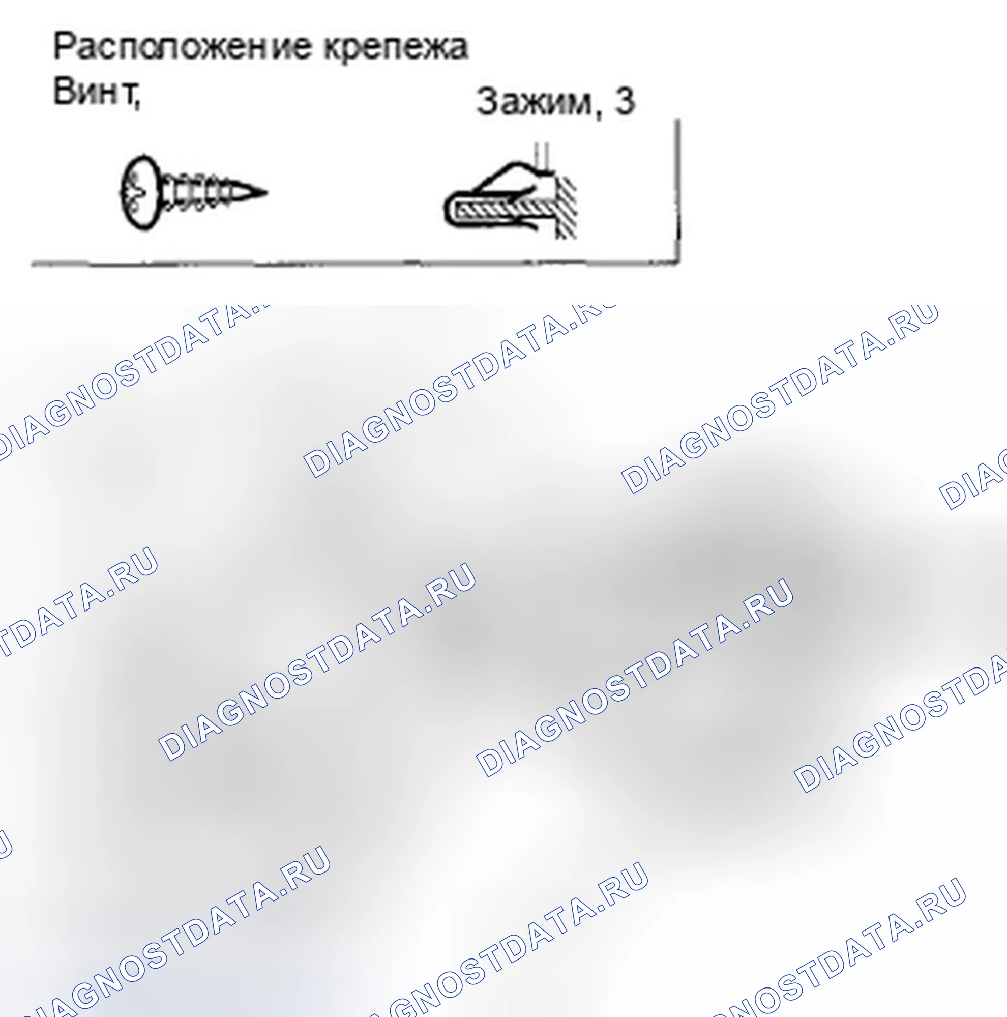 Рис. 62. Honda Crosstour I