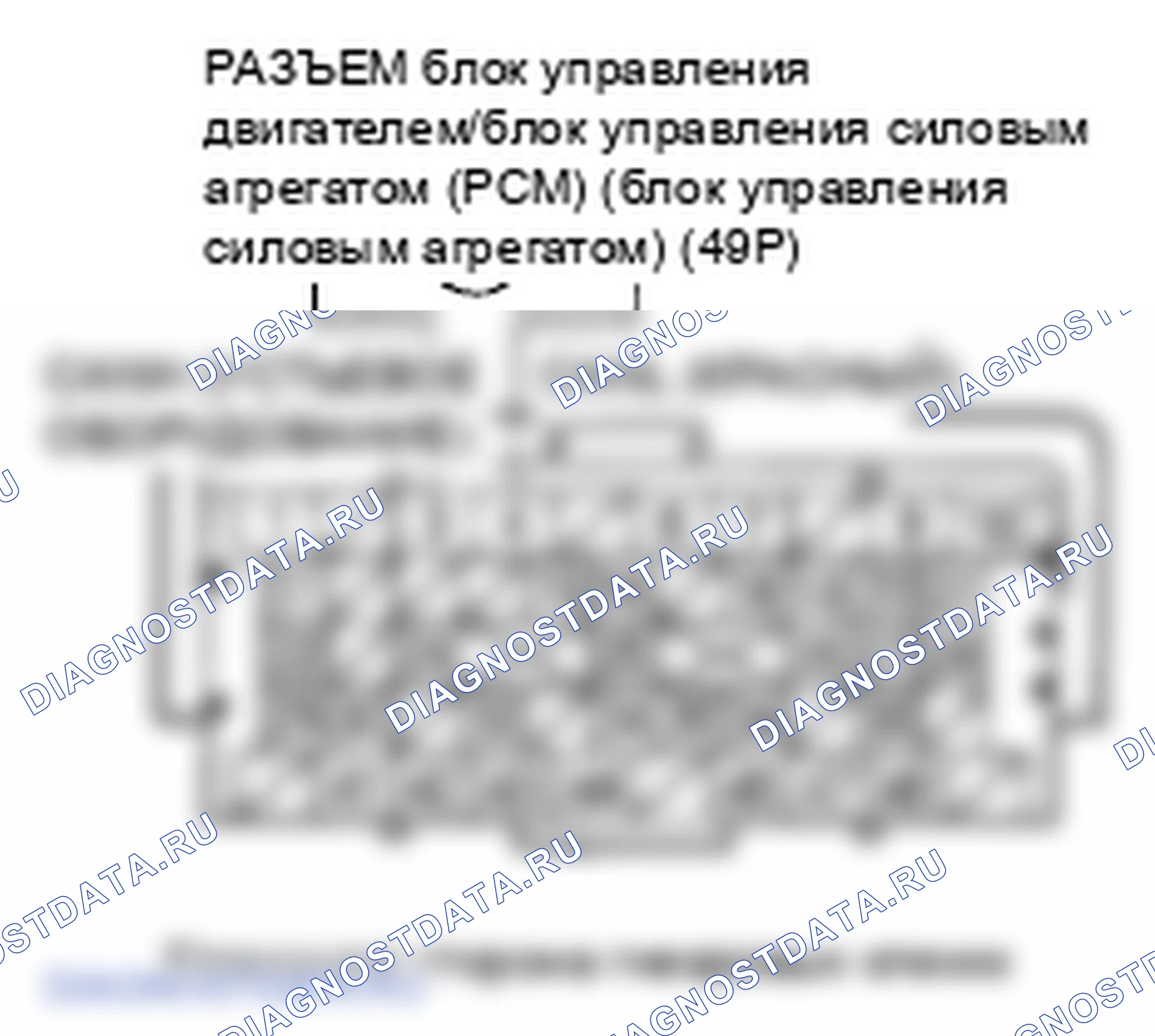 Рис. 126. Honda Fit GE