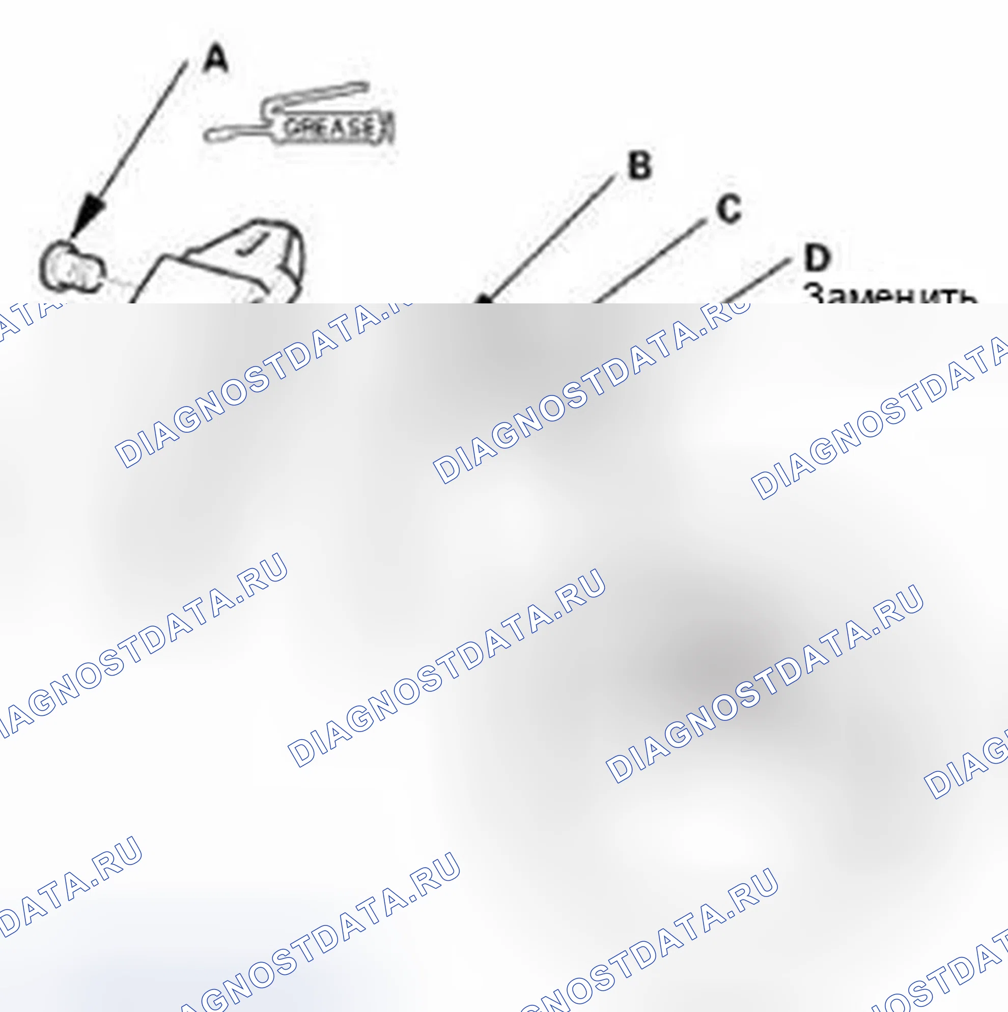 Рис. 577. Honda Civic IX