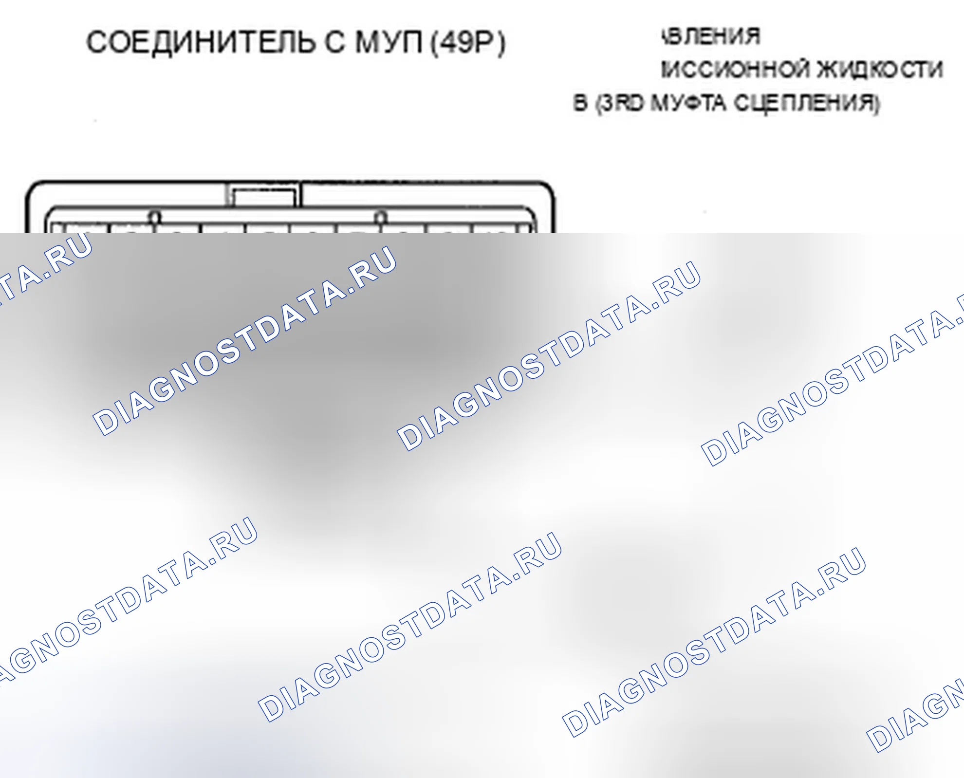 Рис. 609. Acura ZDX I