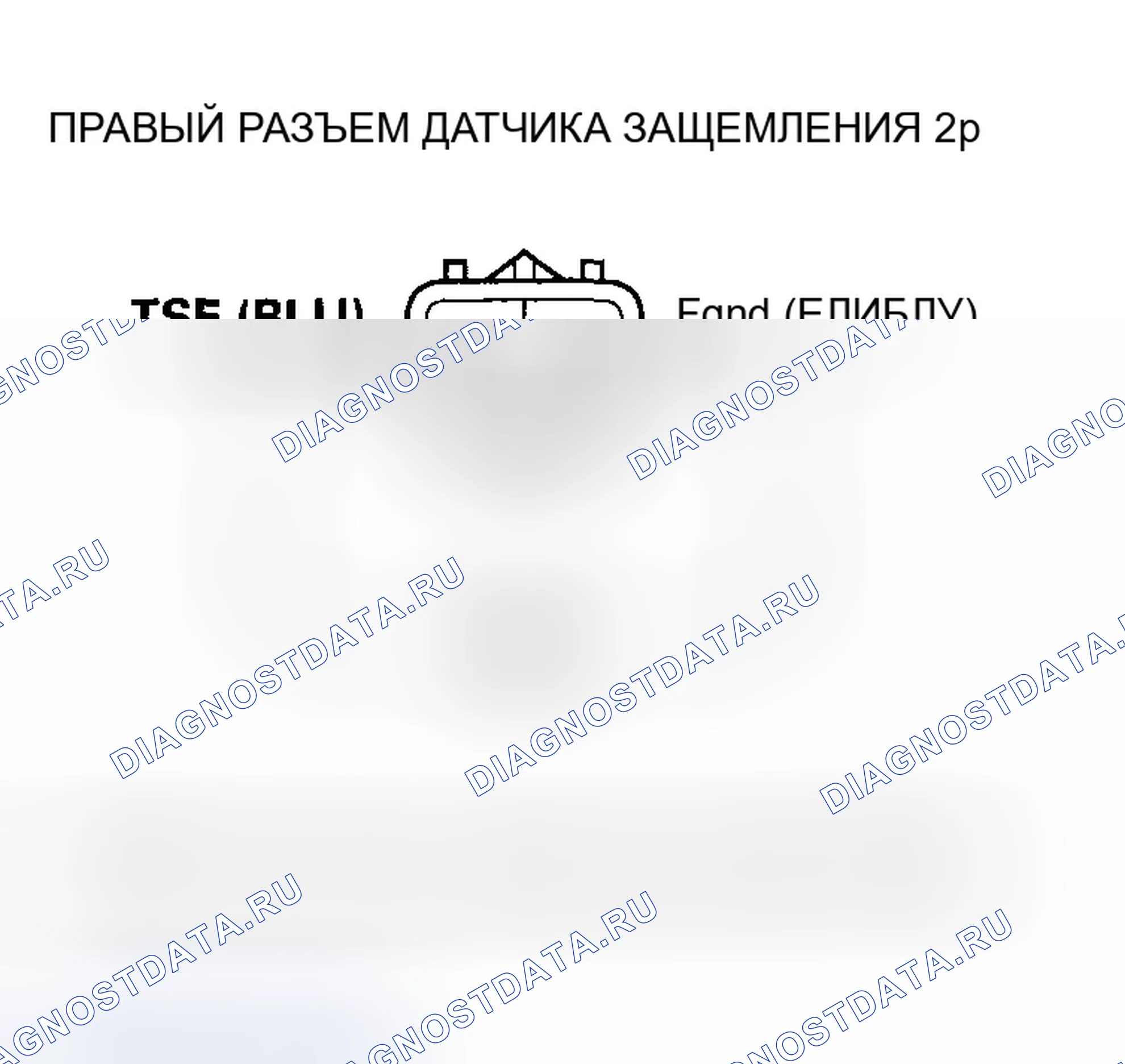 Рис. 280: расшифровка кода ошибки B2080: ошибка сигнала датчика защемления правой раздвижной двери. Honda Odyssey III