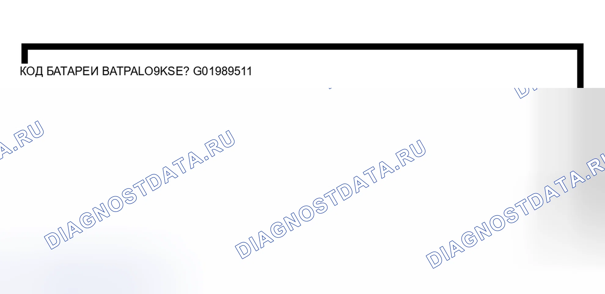 Рис. 20. Nissan Maxima A33