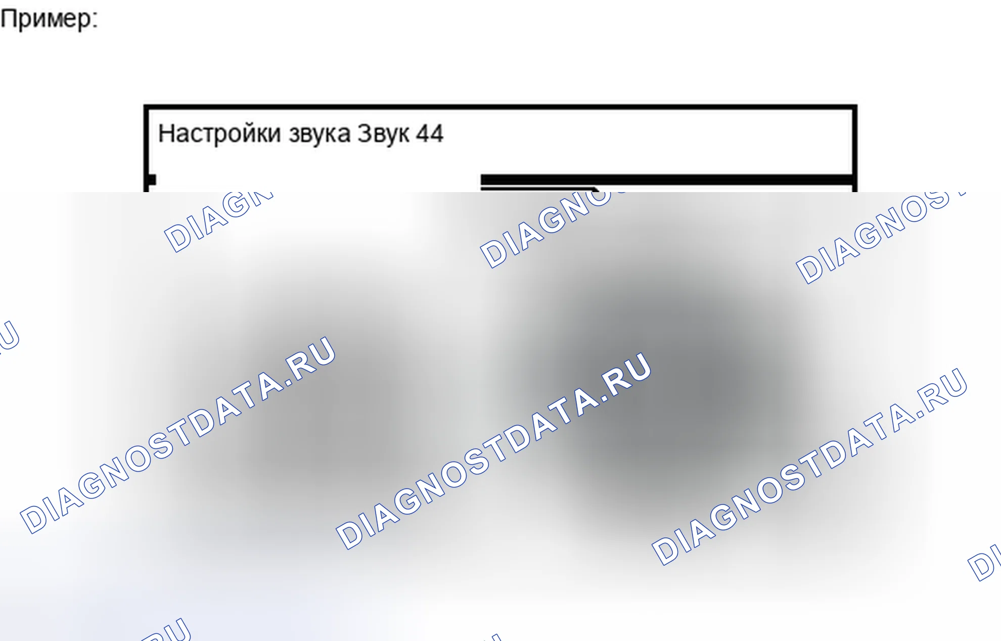 Рис. 191: ПРОЦЕДУРА. Toyota Venza I