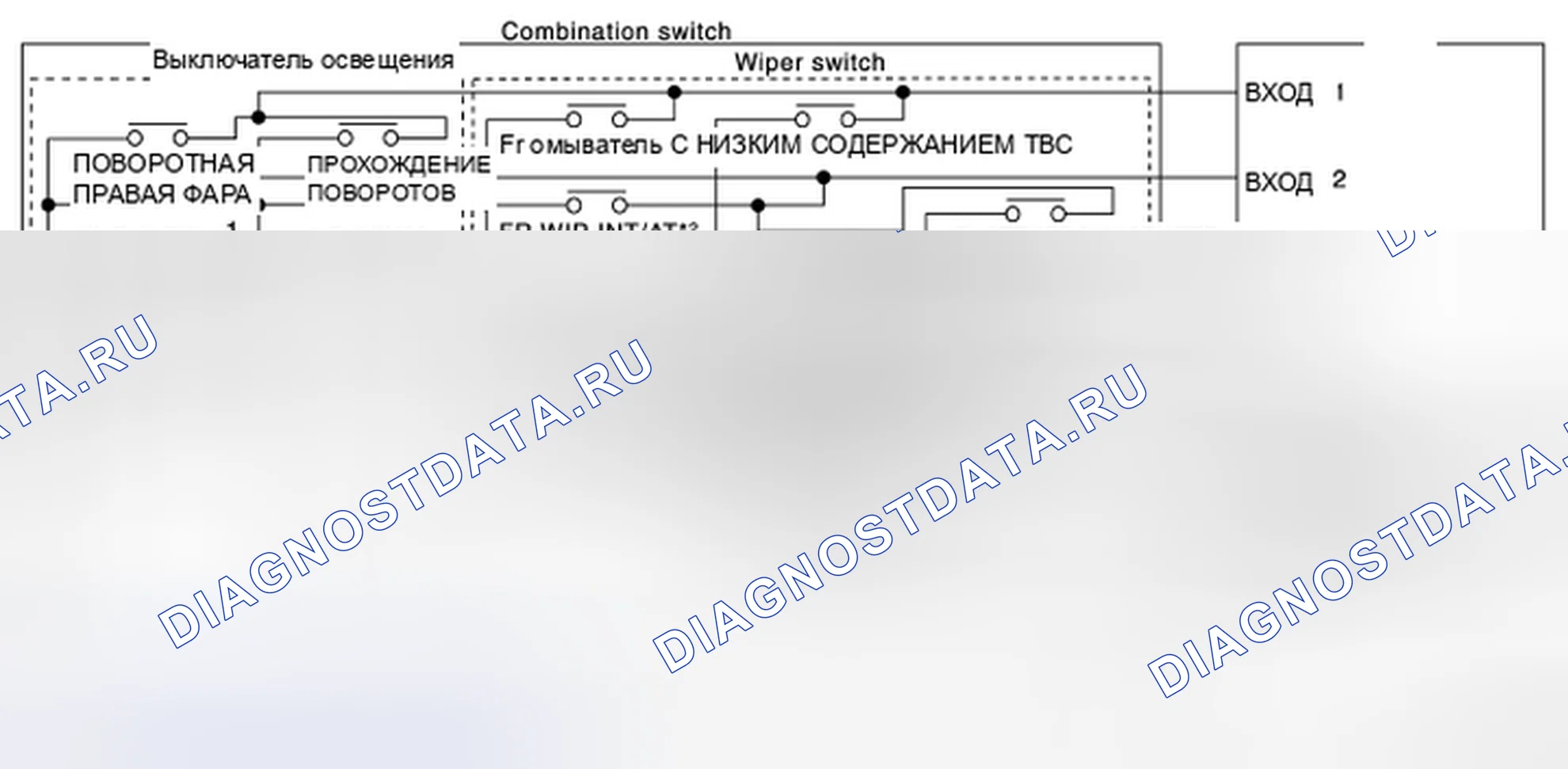Рис. 28: Схема системы. Infiniti FX37 II рестайлинг