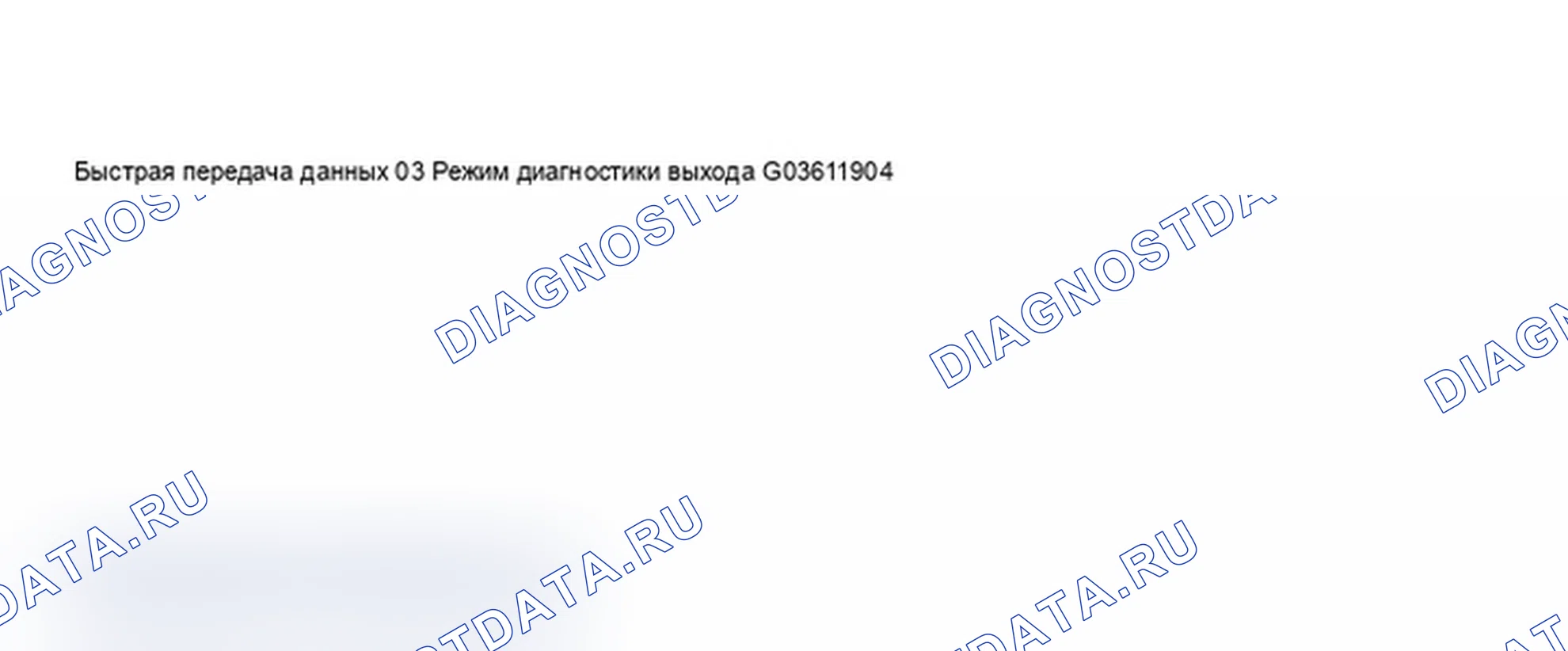 Рис. 26. Audi A6 C5