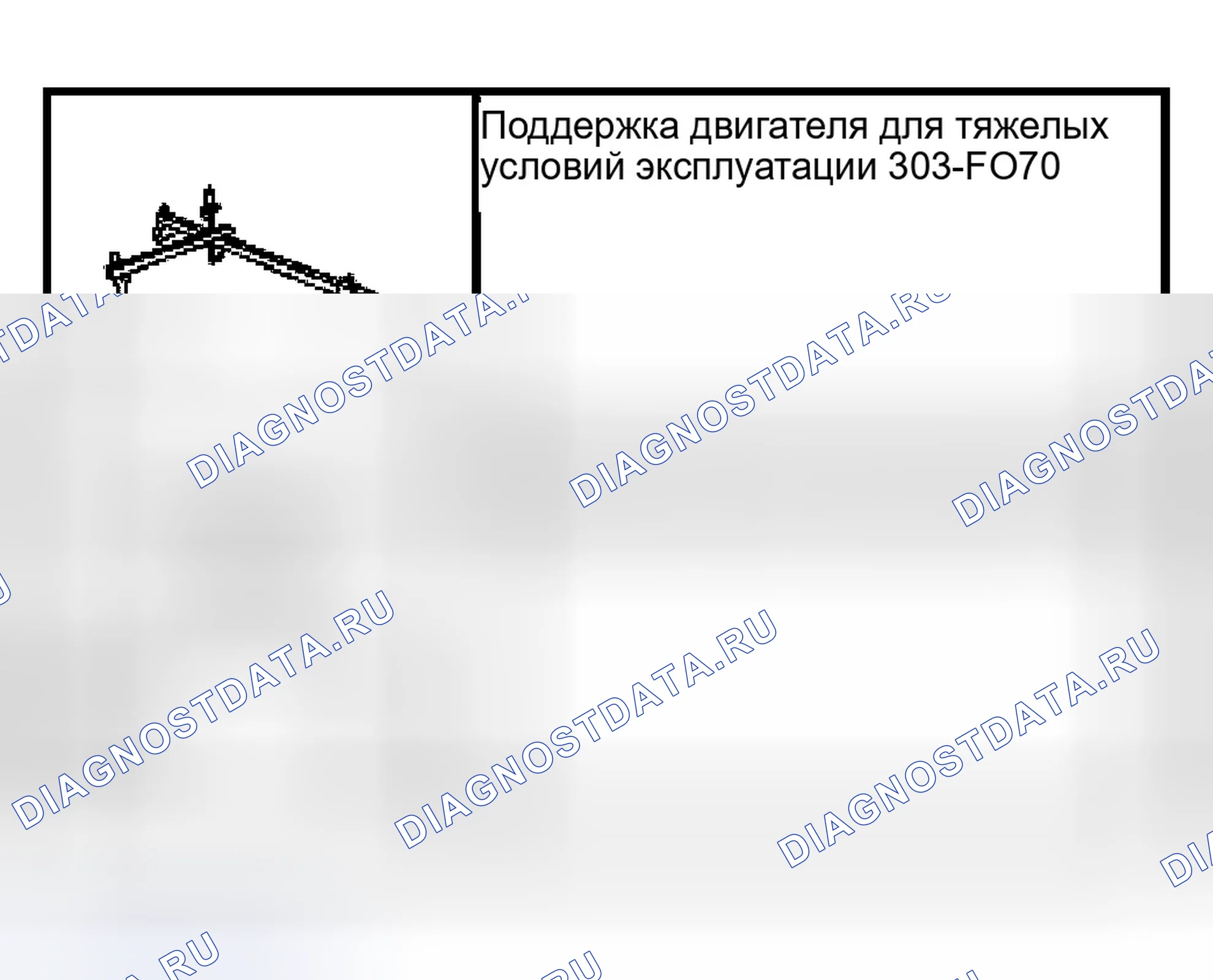Рис. 2149: Специальный инструмент (ы). Ford Pickup F150 