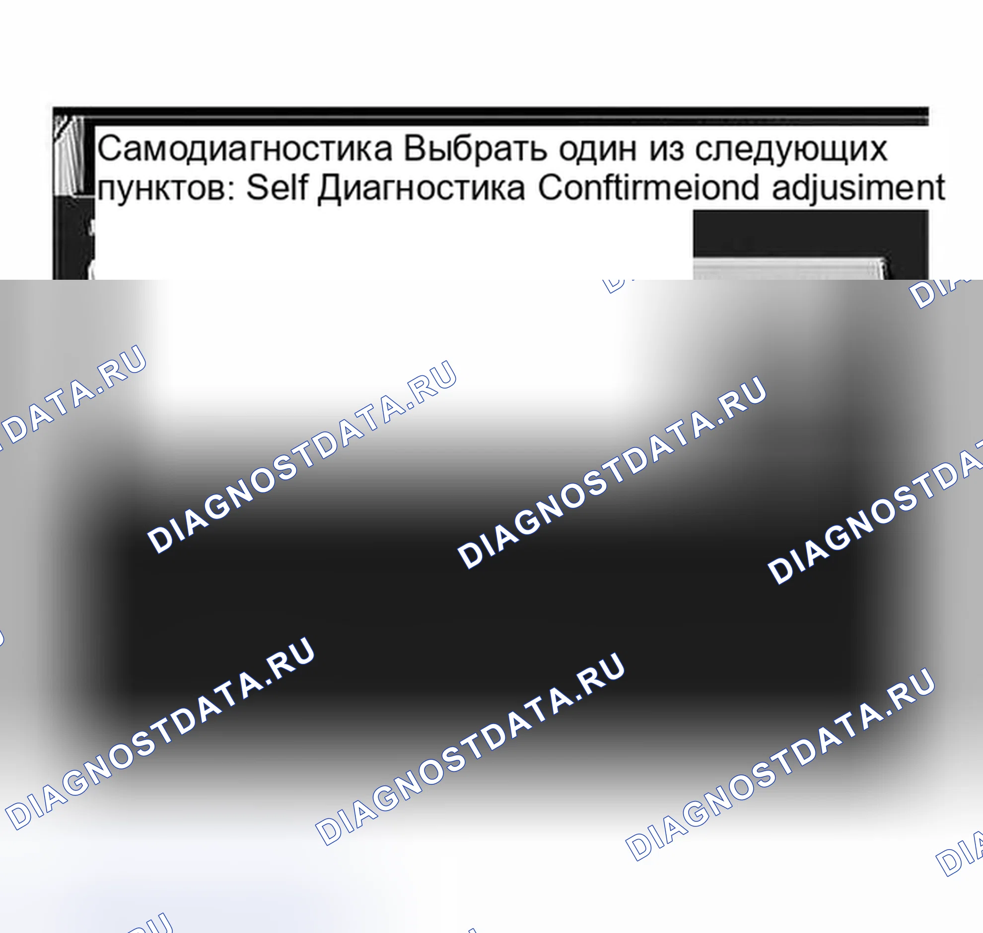 Рис. 137. Infiniti I30 II