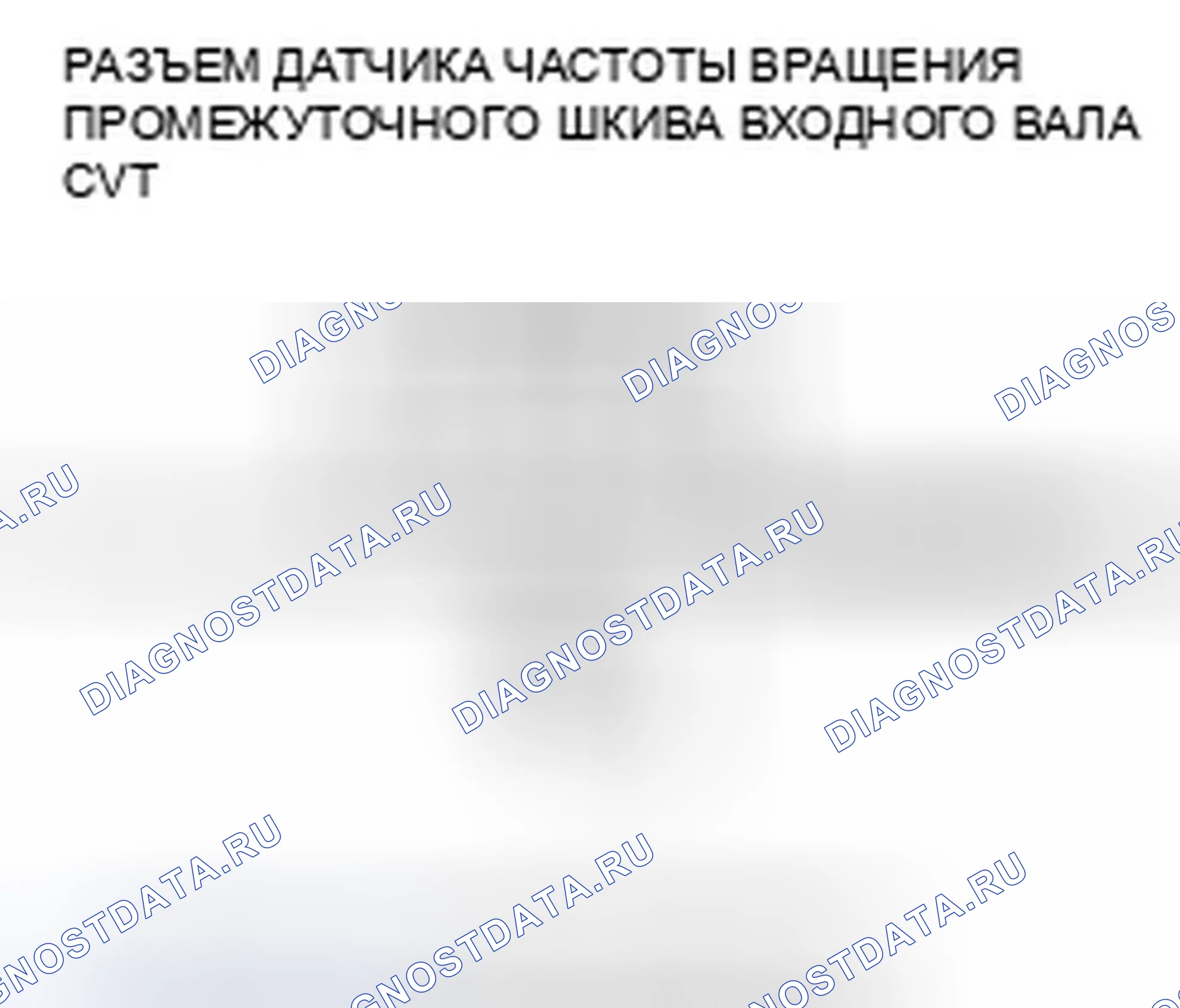 Рис. 315. Honda Insight ZE2