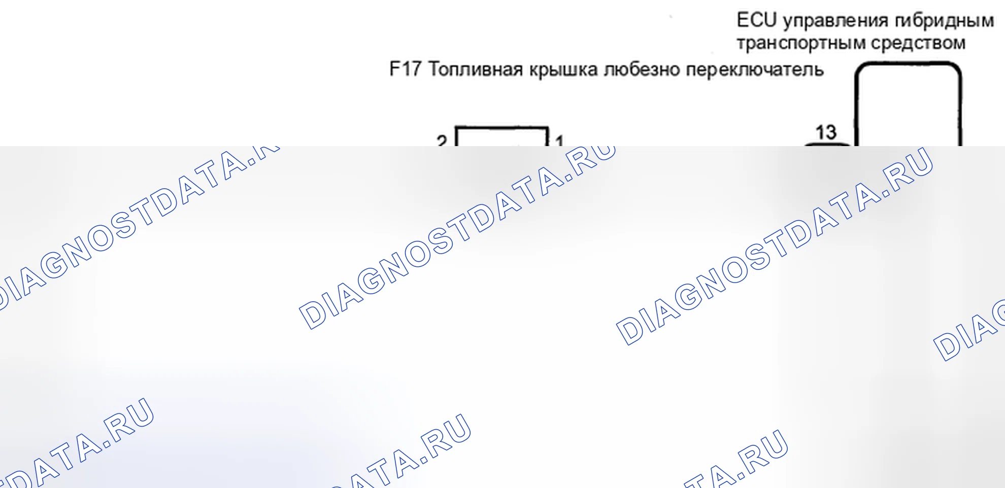 Рис. 56: электросхема. Honda Accord IX