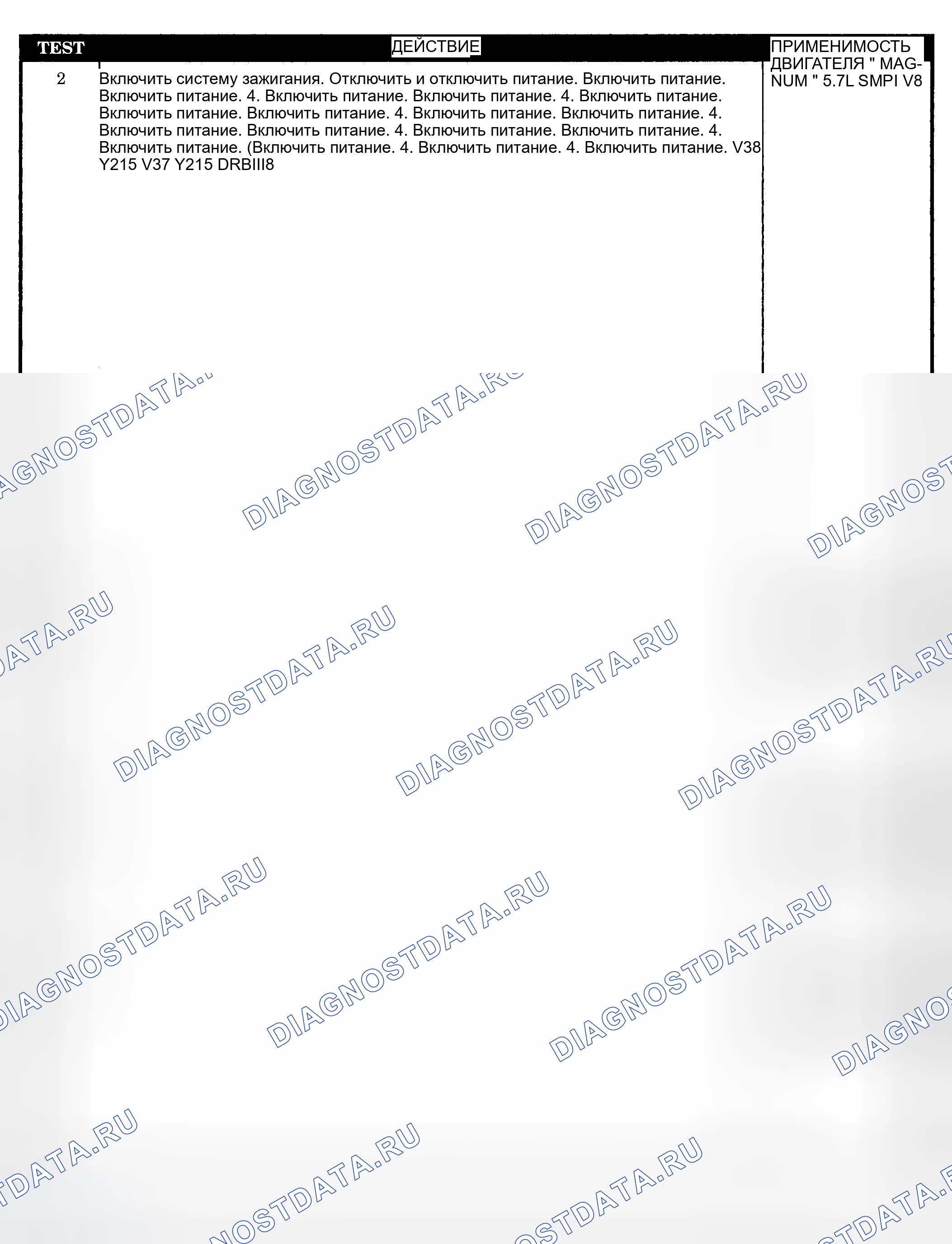 Рис. 604. Dodge Pickup R1500 