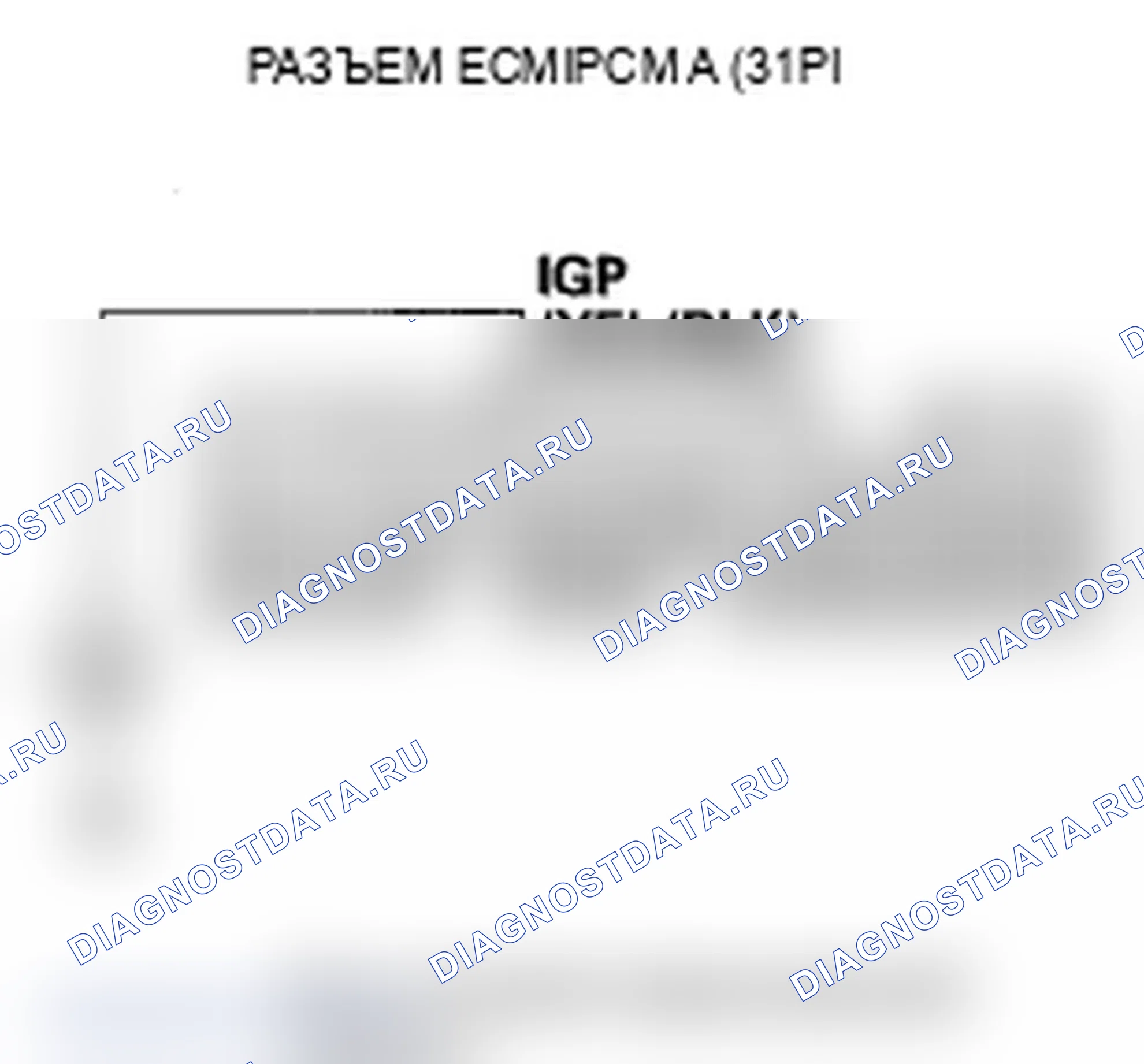 Рис. 82. Acura TL III рестайлинг