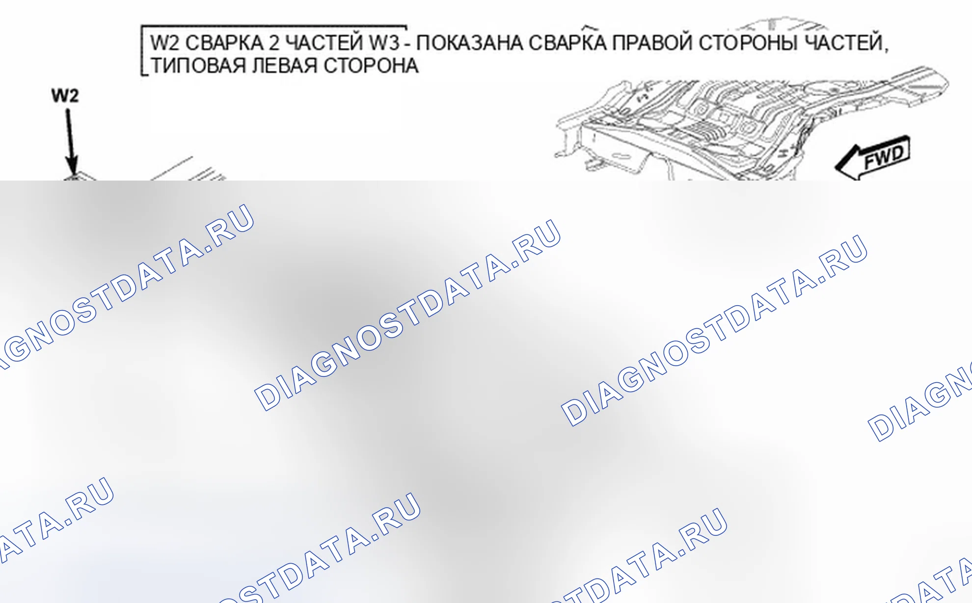 Рис. 484. Dodge Avenger II