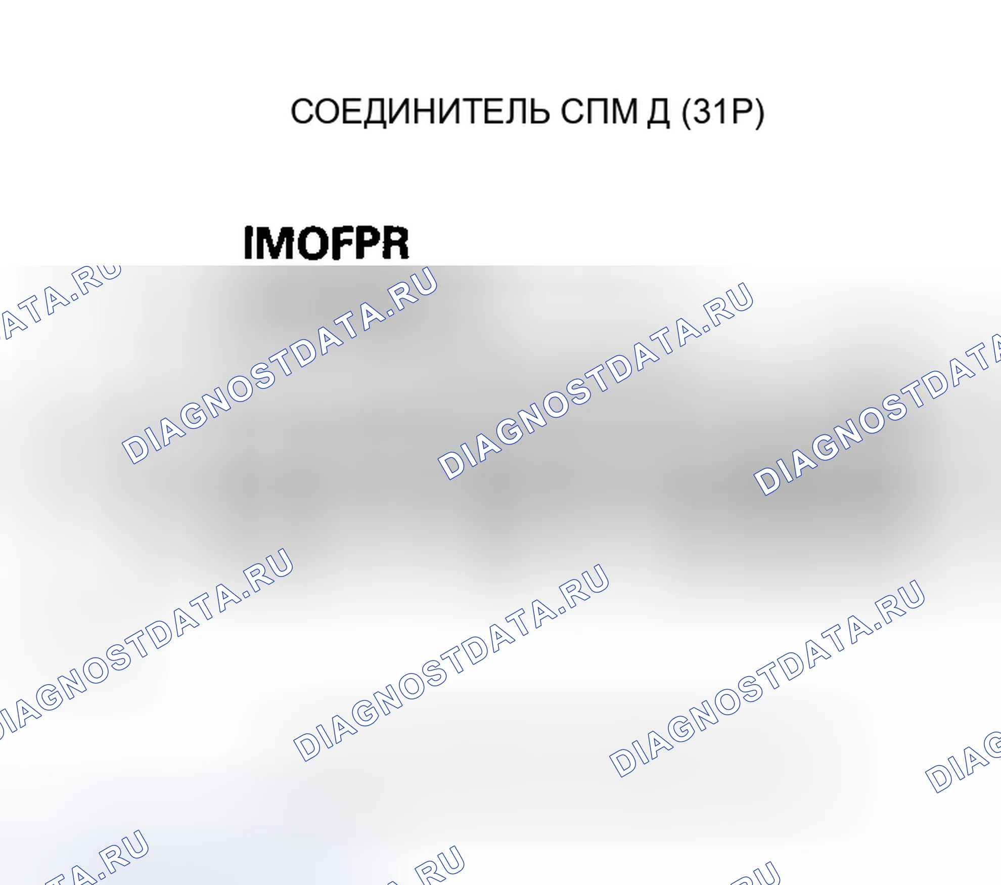 Рис. 113. Honda Civic VII