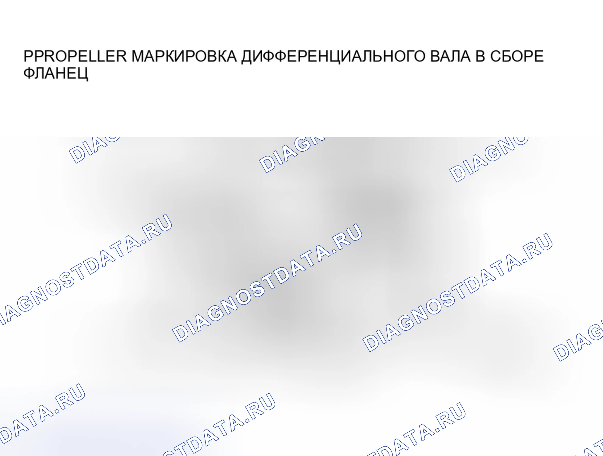 Рис. 7. Mitsubishi Endeavor I