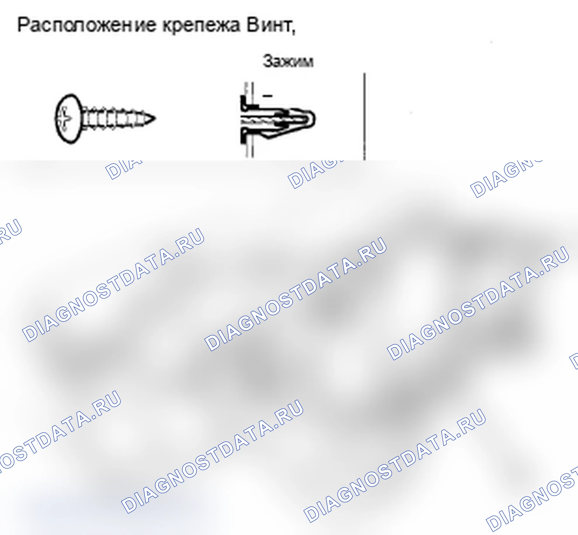 Рис. 37: Демонтаж/монтаж приборной панели. Acura RDX I рестайлинг