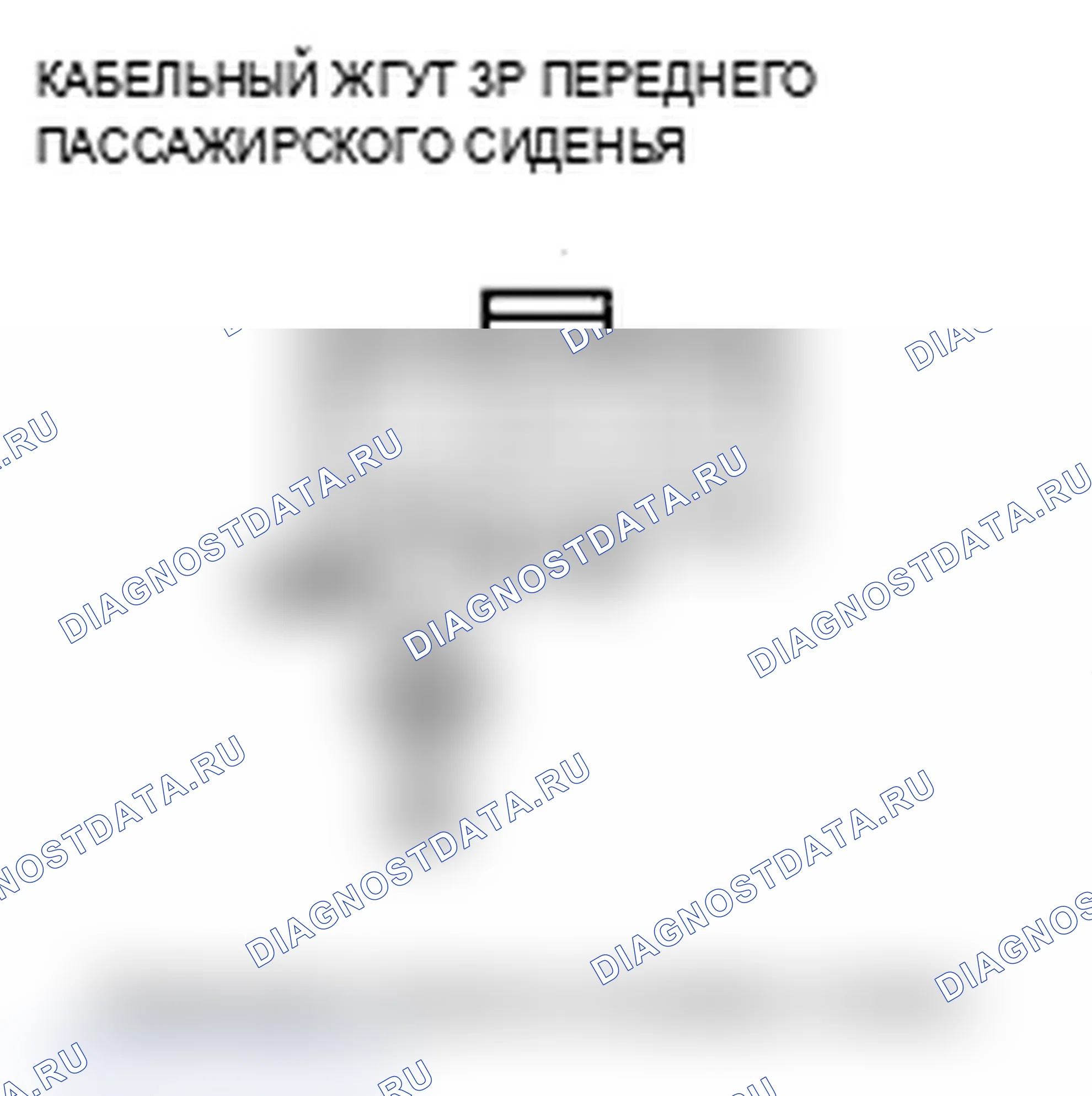 Рис. 172. Acura MDX II рестайлинг