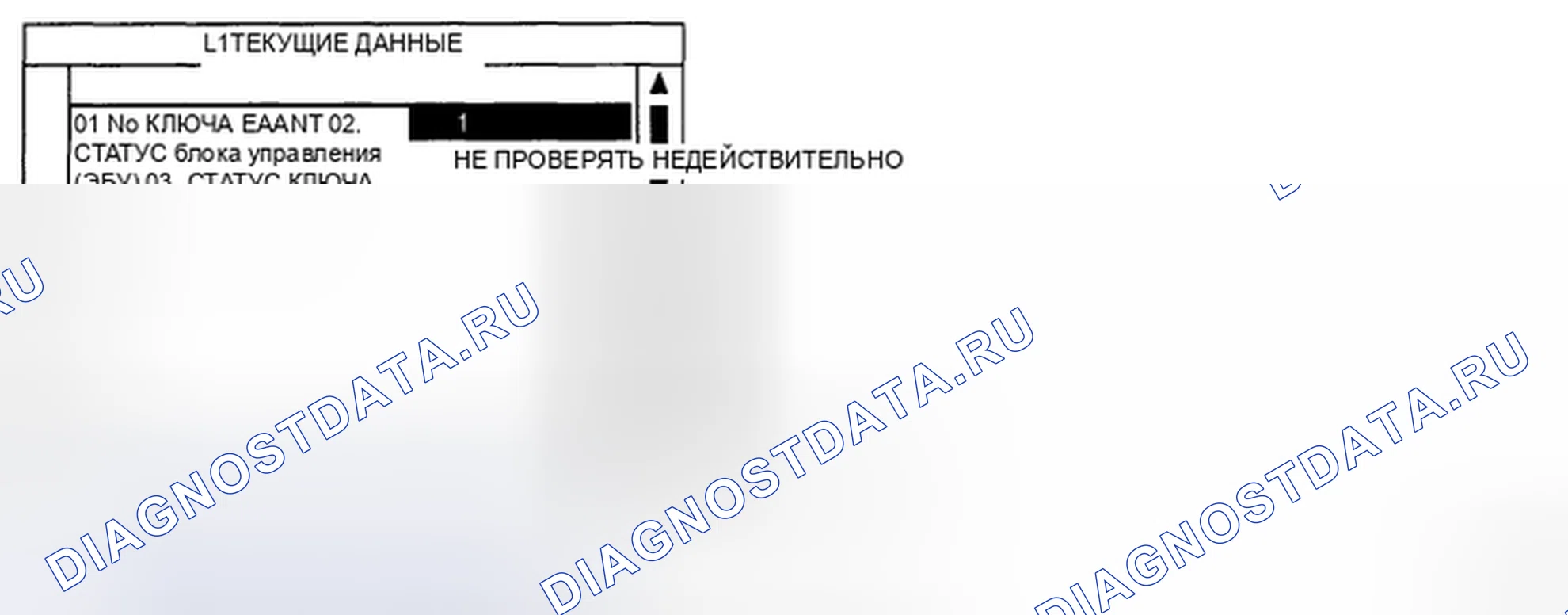 Рис. 78. Geely Preface I рестайлинг