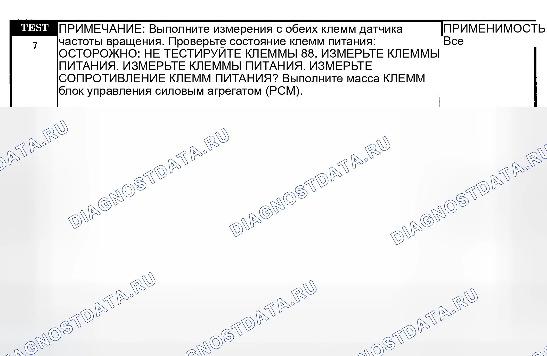 Рис. 217. Jeep Liberty I